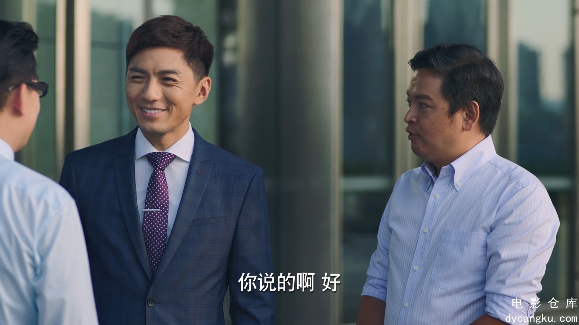 [电影仓库dycangku.com][再创世纪][国语]EP27.mp4_snapshot_31.39.346.jpg