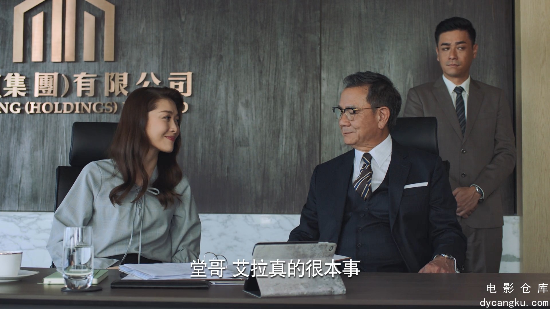 [电影仓库dycangku.com][再创世纪][国语]EP20.mp4_snapshot_37.01.160.jpg