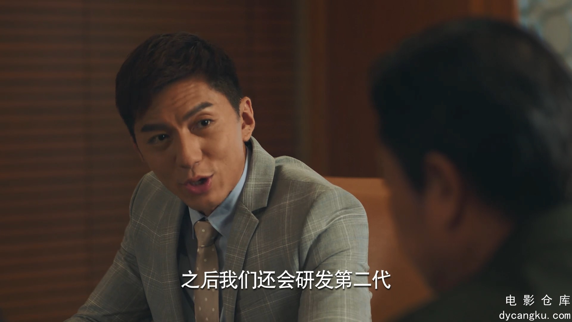 [电影仓库dycangku.com][再创世纪][国语]EP20.mp4_snapshot_24.15.421.jpg