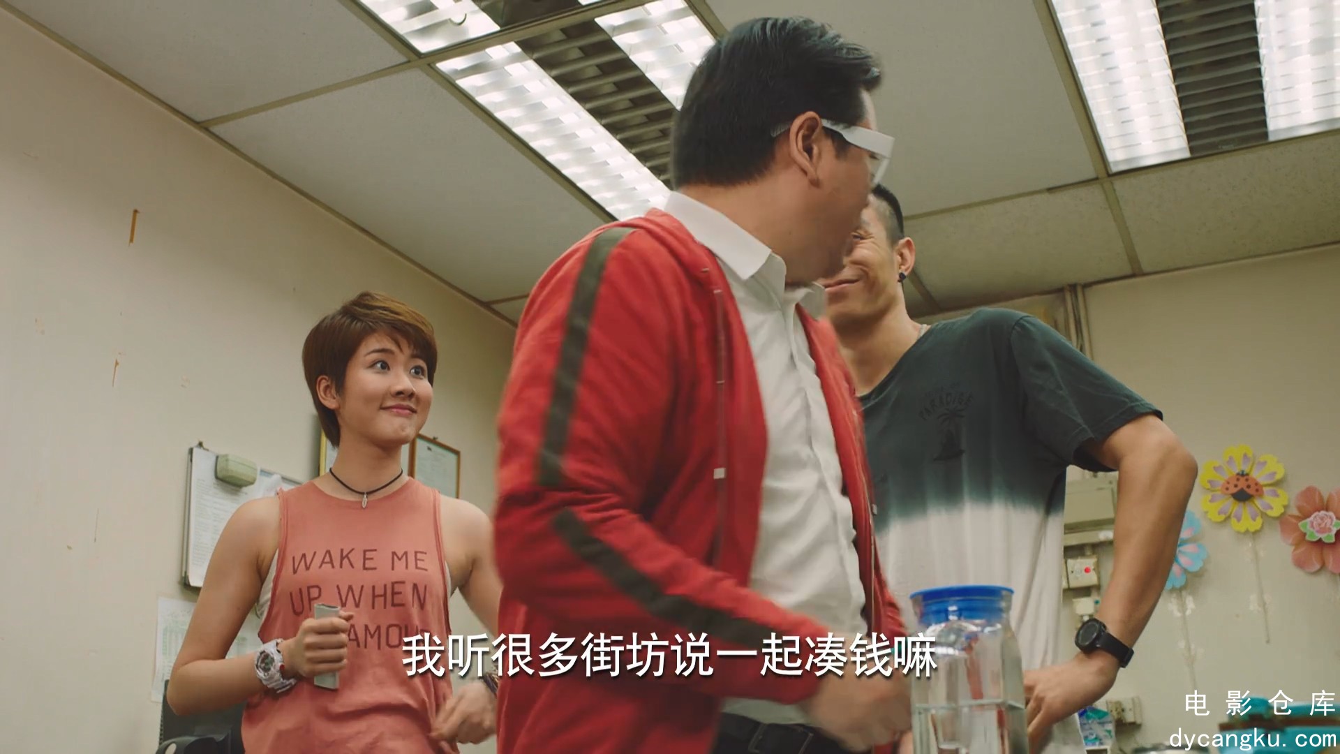 [电影仓库dycangku.com][再创世纪][国语]EP02.mp4_snapshot_06.20.880.jpg