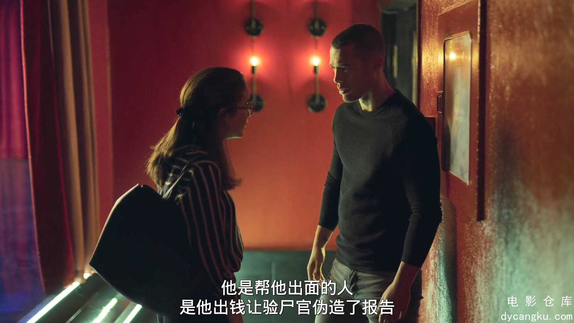 [电影仓库dycangku.com]玩物男孩第一季.S01E02.mp4_snapshot_00.51.08.662.jpg