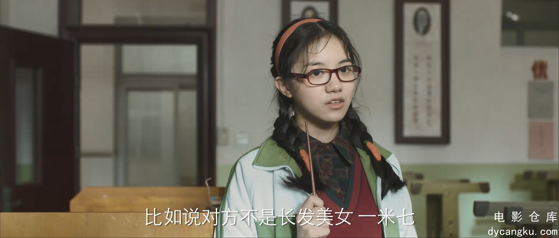 [电影仓库dycangku.com]曾少年之小时候.E21.1080p.HD国语中字无水印.mp4_snapshot_07.09.789.jpg