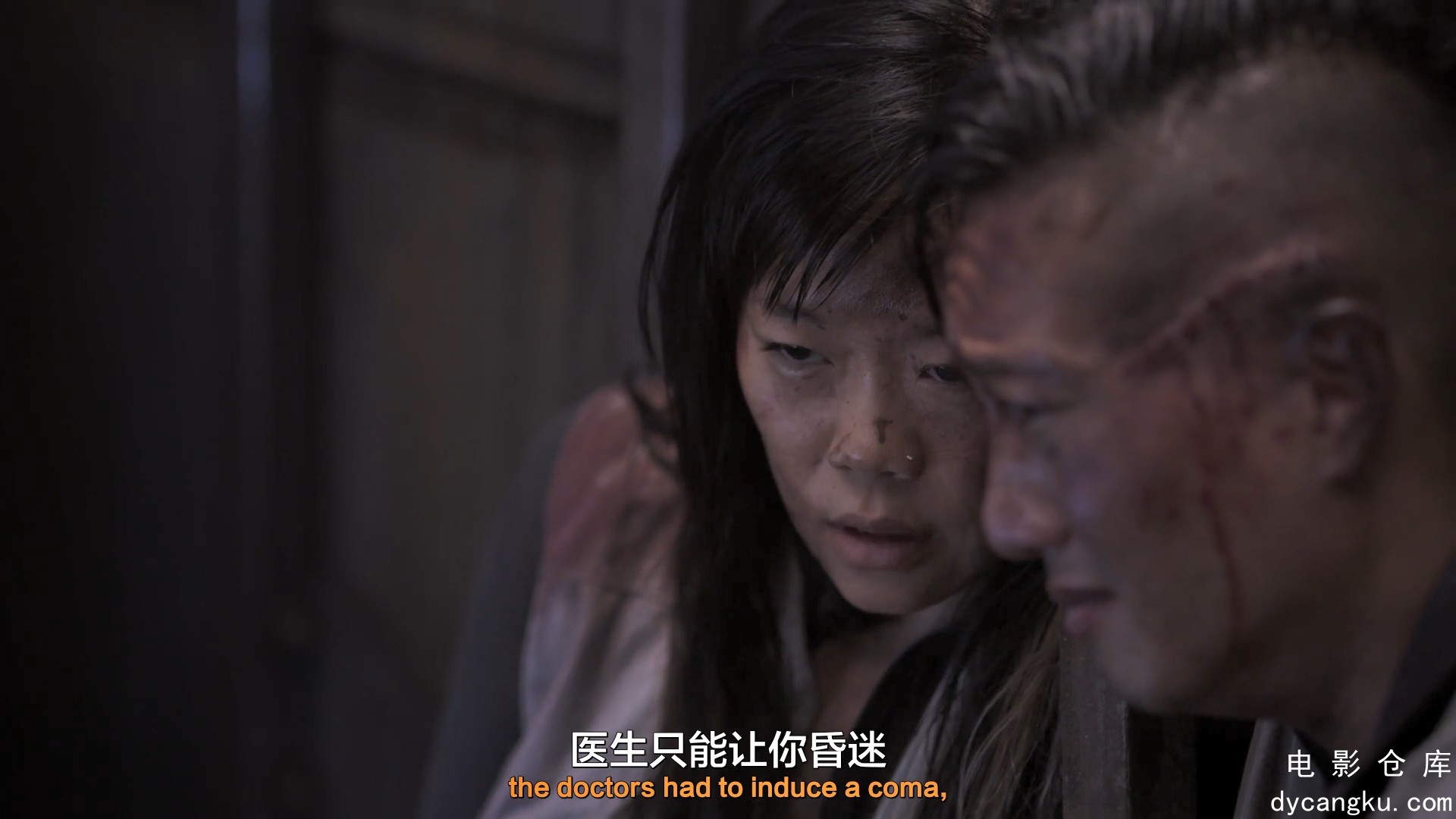 [电影仓库dycangku.com]无垠的太空.E08.1080p.BD中英双字.mp4_snapshot_06.28.957.jpg
