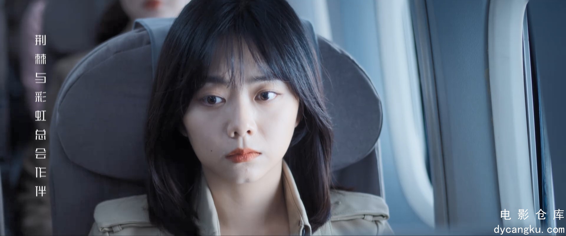 [电影仓库dycangku.com]向风而行.E33.mp4_snapshot_38.17.554.jpg