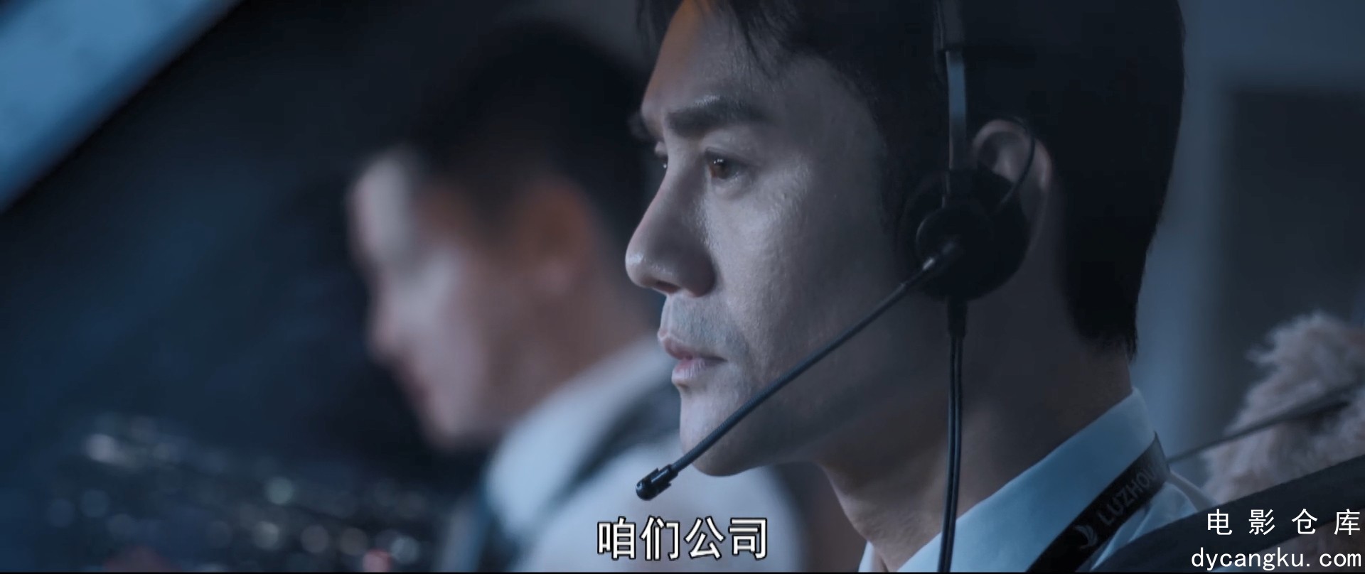 [电影仓库dycangku.com]向风而行.E01.mp4_snapshot_05.20.433.jpg