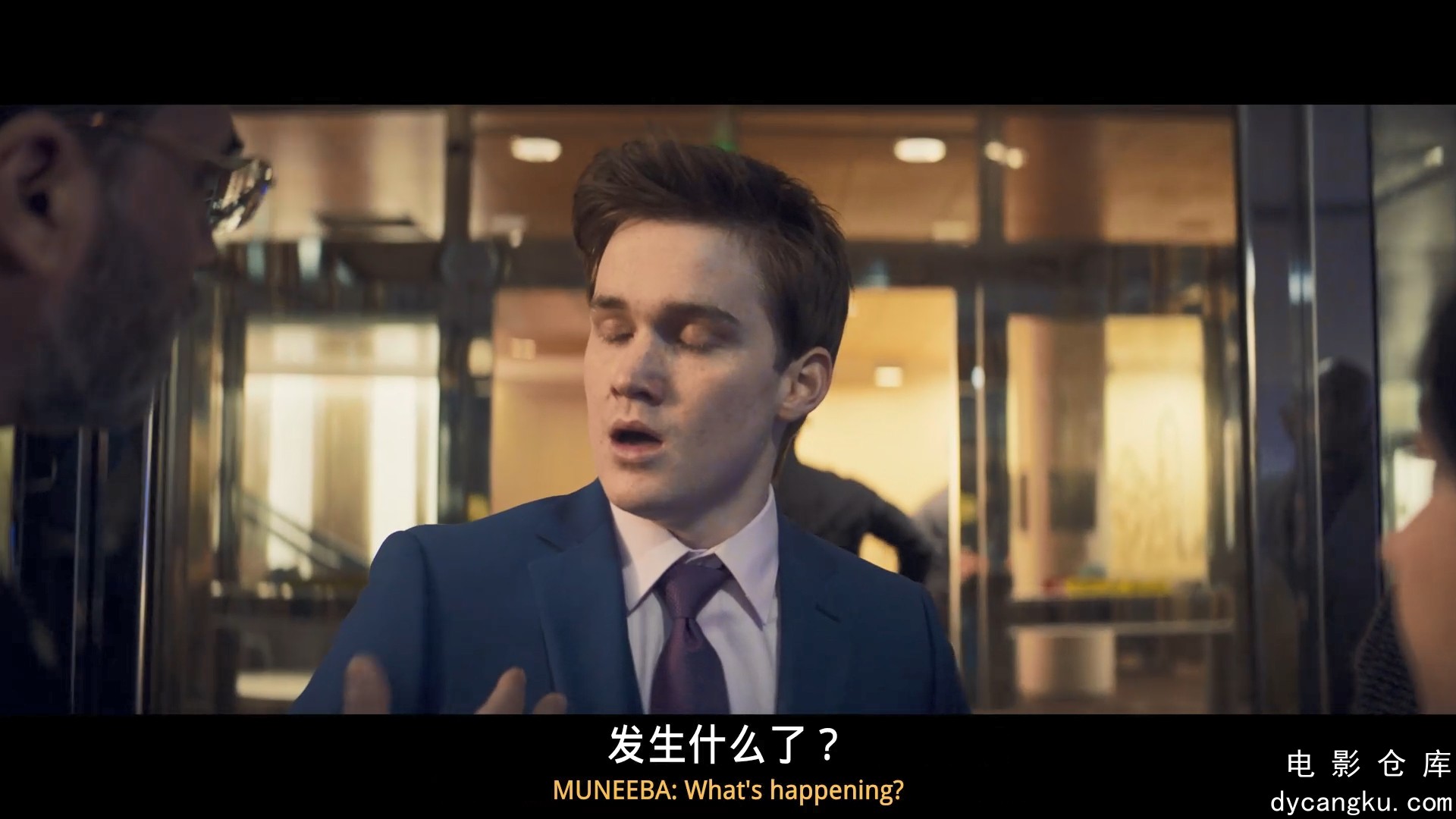 [电影仓库dycangku.com]惊奇少女03.mp4_snapshot_33.36.609.jpg