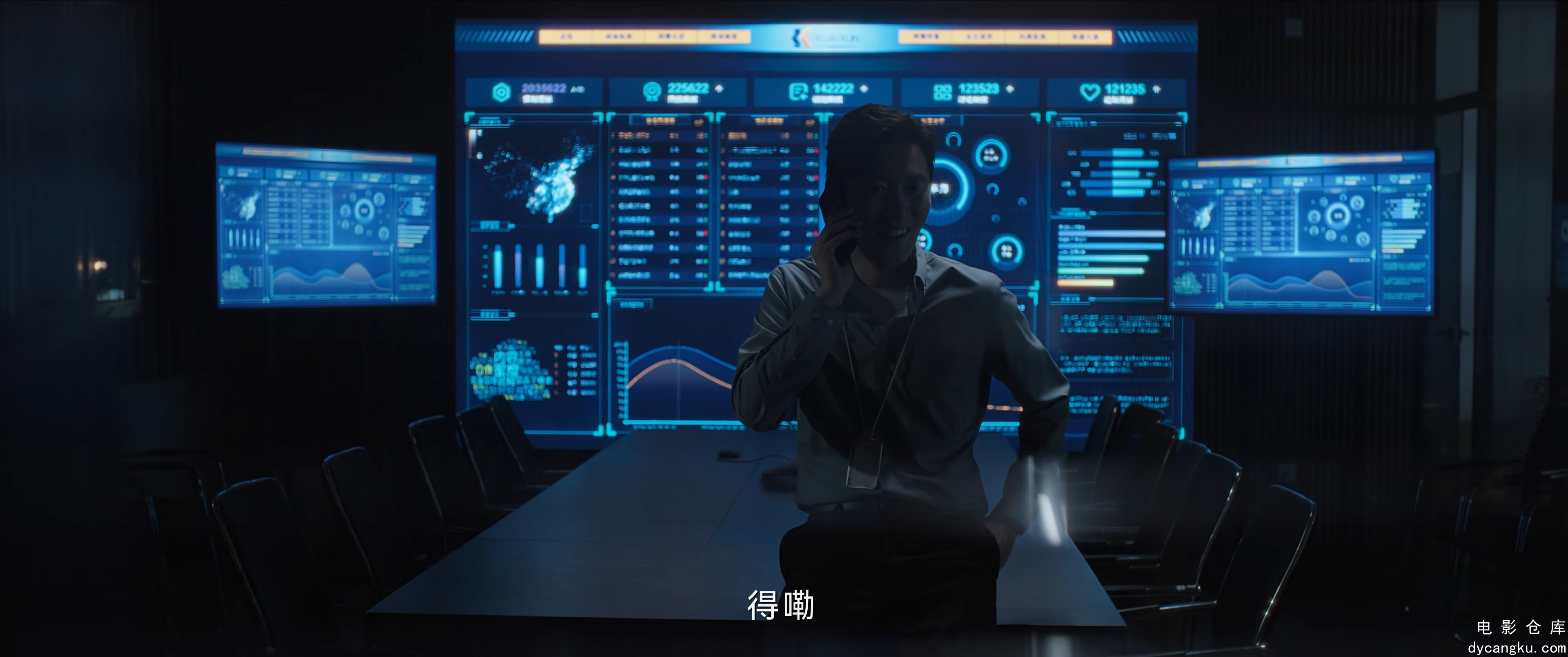 [电影仓库dycangku.com]不完美受害人.E01.2160p.H265.HD国语中字无水印.mp4_snapshot_.jpg
