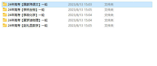 QQ图片20230813150552.png