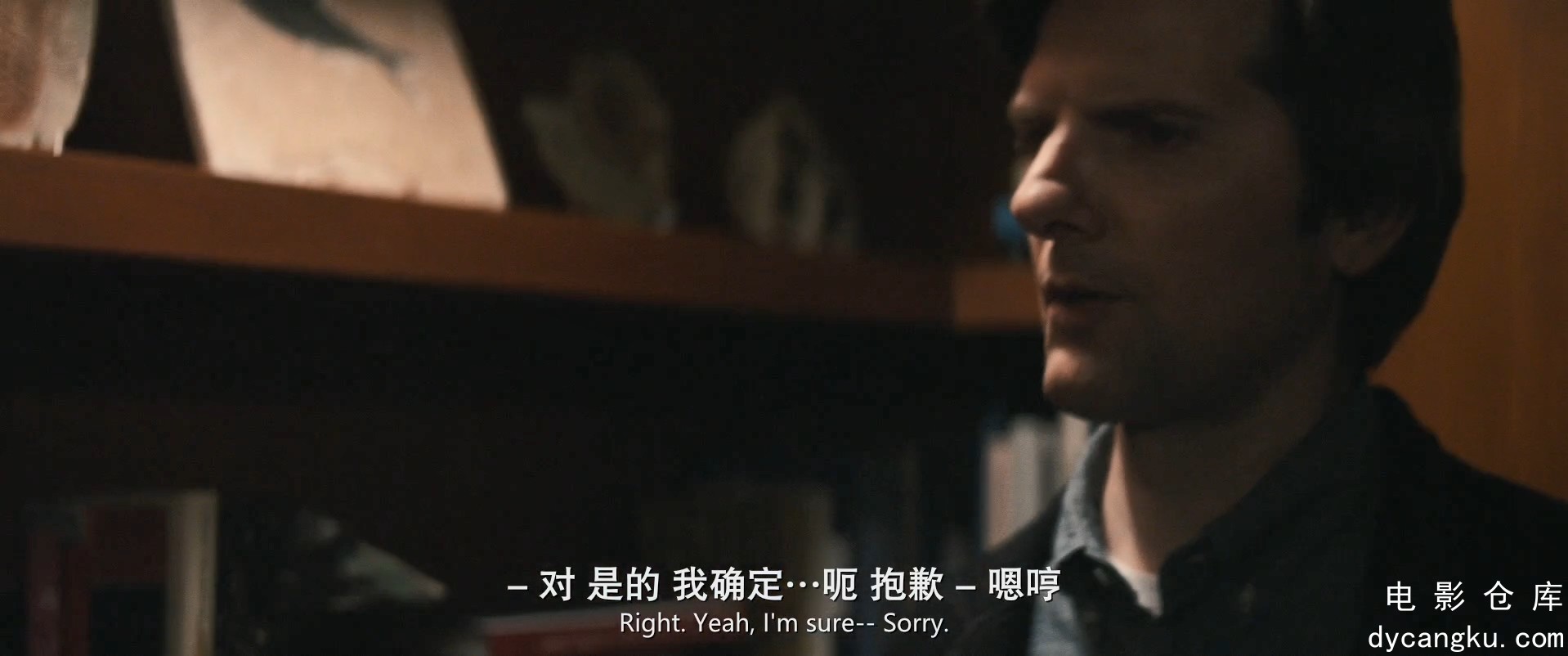 [电影仓库dycangku.com]人生切割术S01E09.mp4_snapshot_05.05.244.jpg