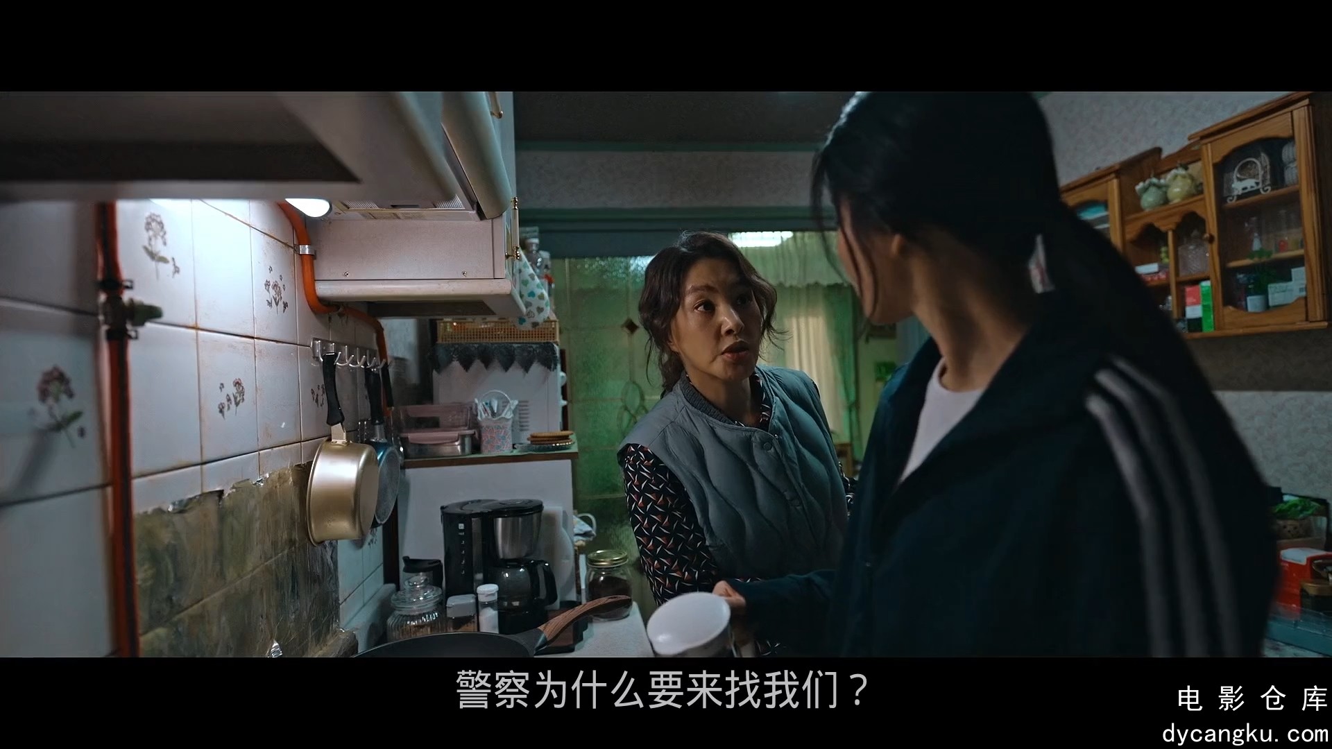 [电影仓库dycangku.com] 恶鬼.Revenant.S01E01.1080p.HD中字.mp4_snapshot_00.41.59.894.jpg