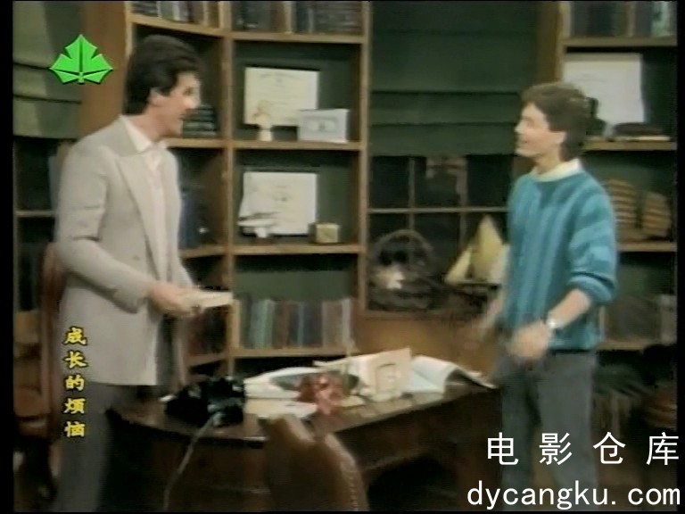 [电影仓库dycangku.com]成长的烦恼.E42.mp4_snapshot_13.33.107.jpg