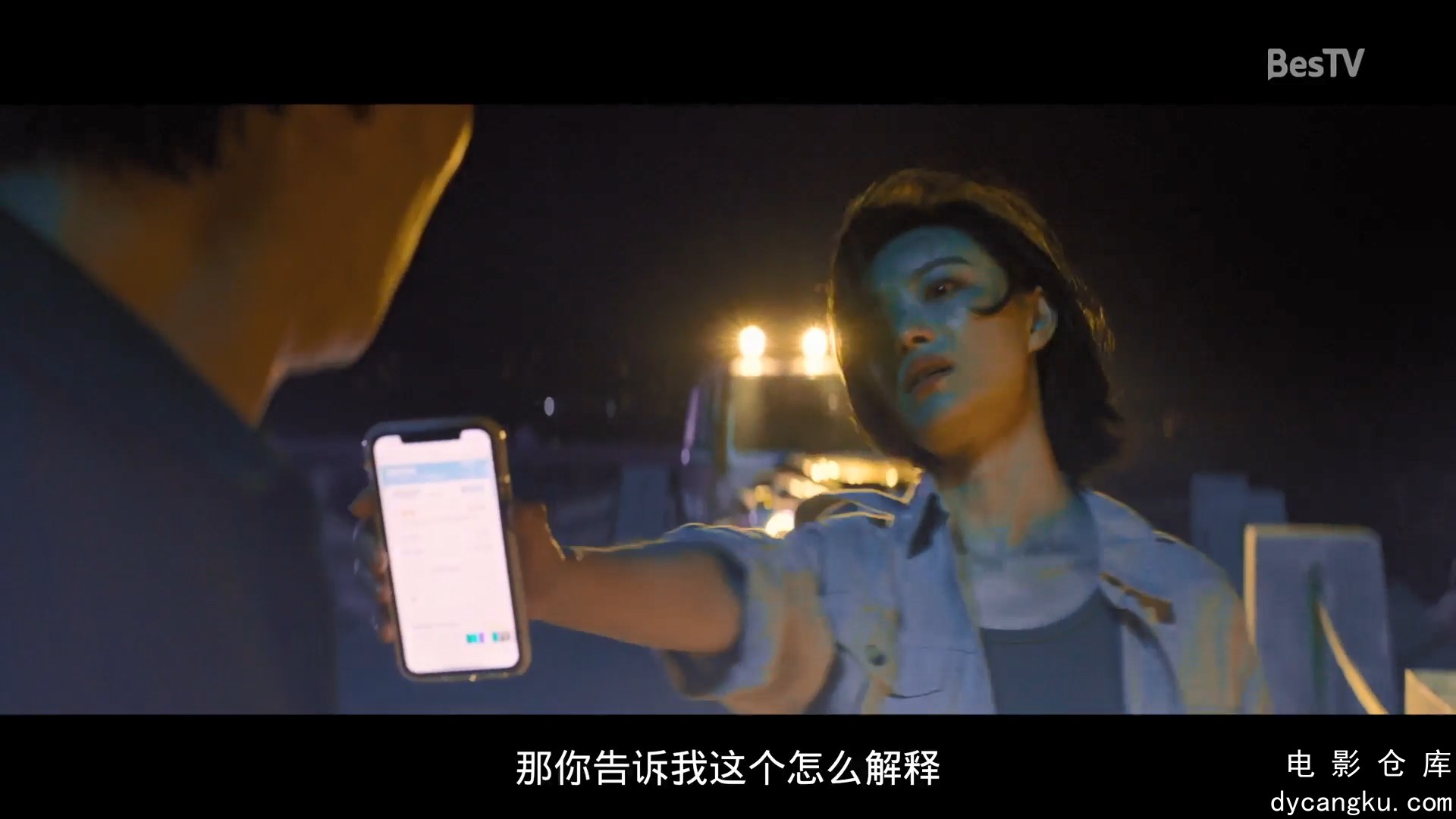 [电影仓库dycangku.com]消失的她.2023.HD1080P.国语中字.mp4_snapshot_01.01.27.411.jpg