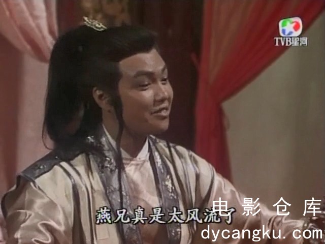 [电影仓库dycangku.com]日月神劍.1991.EP02.双语字幕.TVRip.X264.mkv_snapshot_38.50.034.jpg