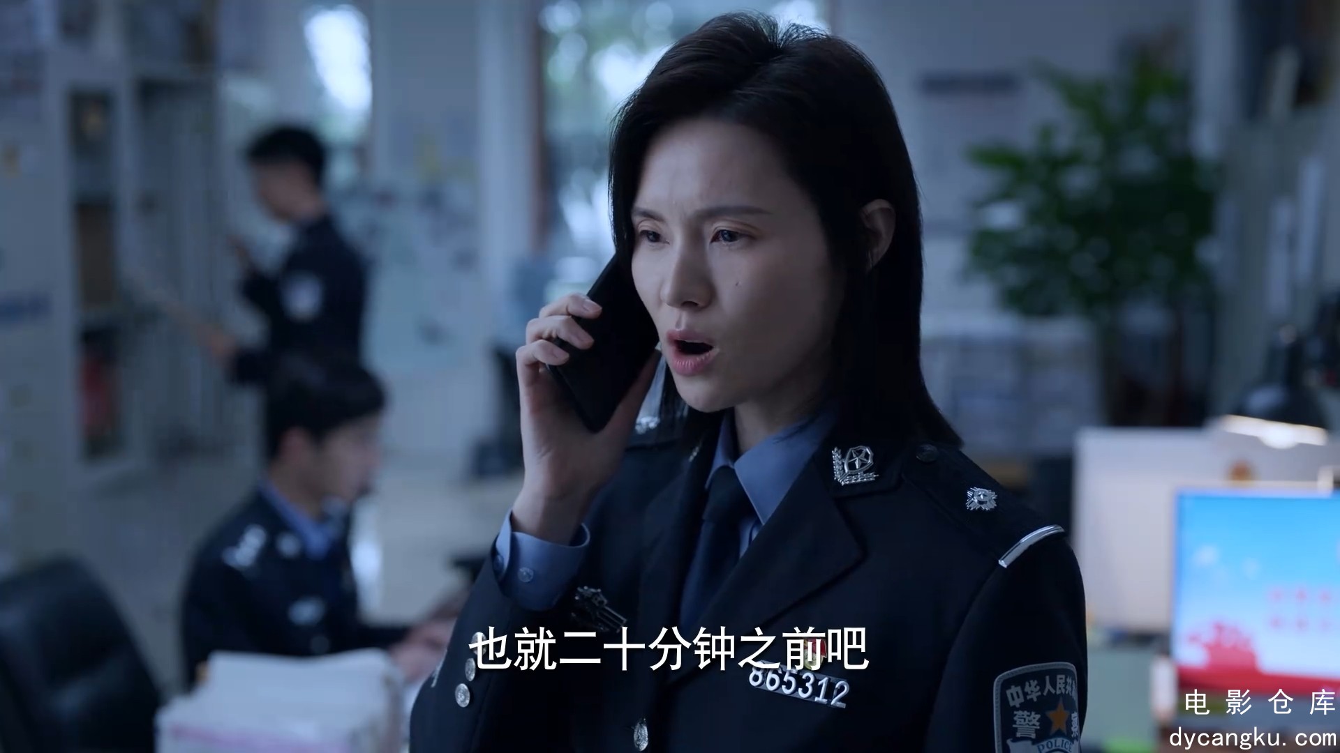 [电影仓库dycangku.com]公诉.E03.1080p.HD国语中字无水印.mp4_snapshot_39.41.685.jpg