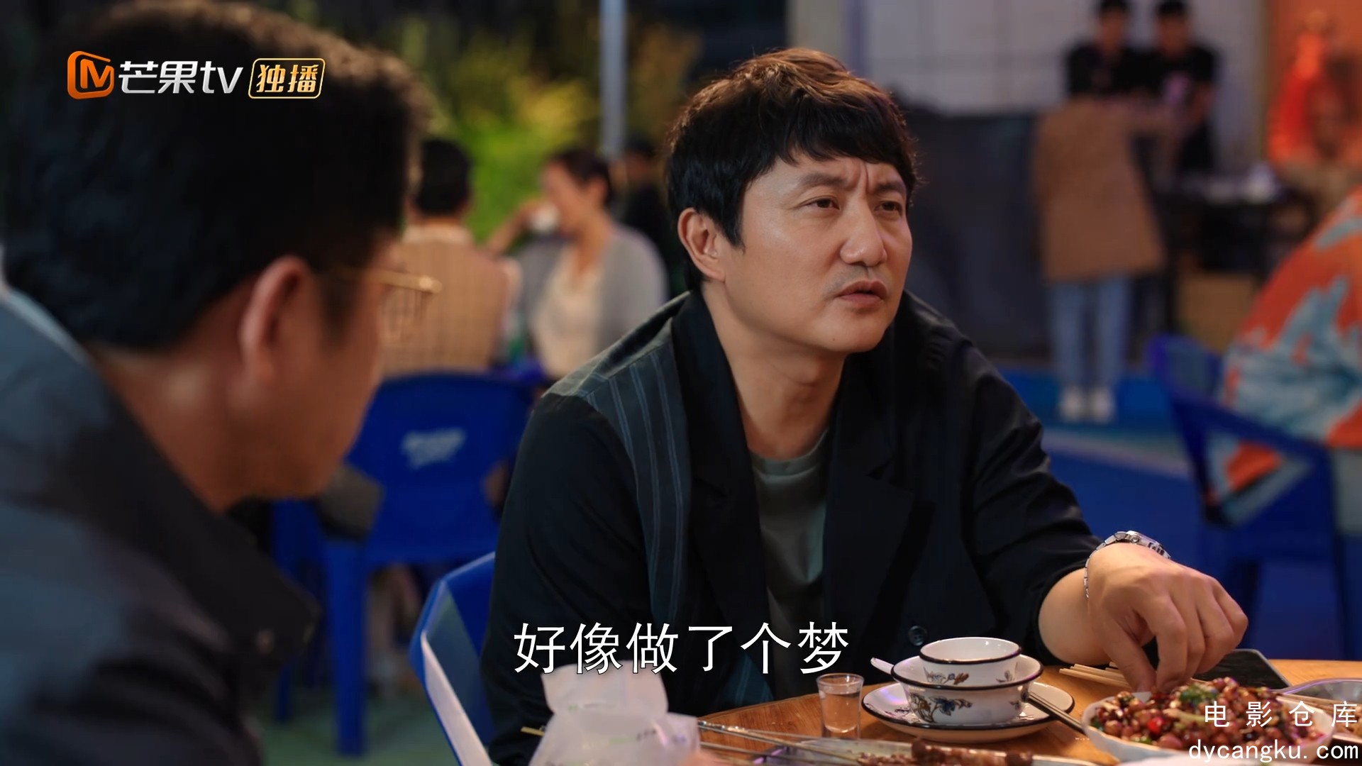[电影仓库dycangku.com]白色城堡.E23.1080p.HD国语中字无水印.mp4_snapshot_10.55.520.jpg