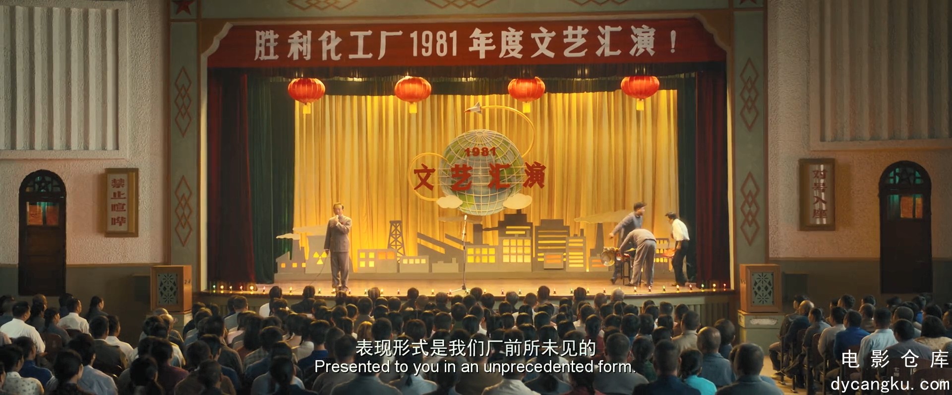 [电影仓库dycangku.com]你好，李焕英.HD1080P.mp4_snapshot_01.23.05.977.jpg