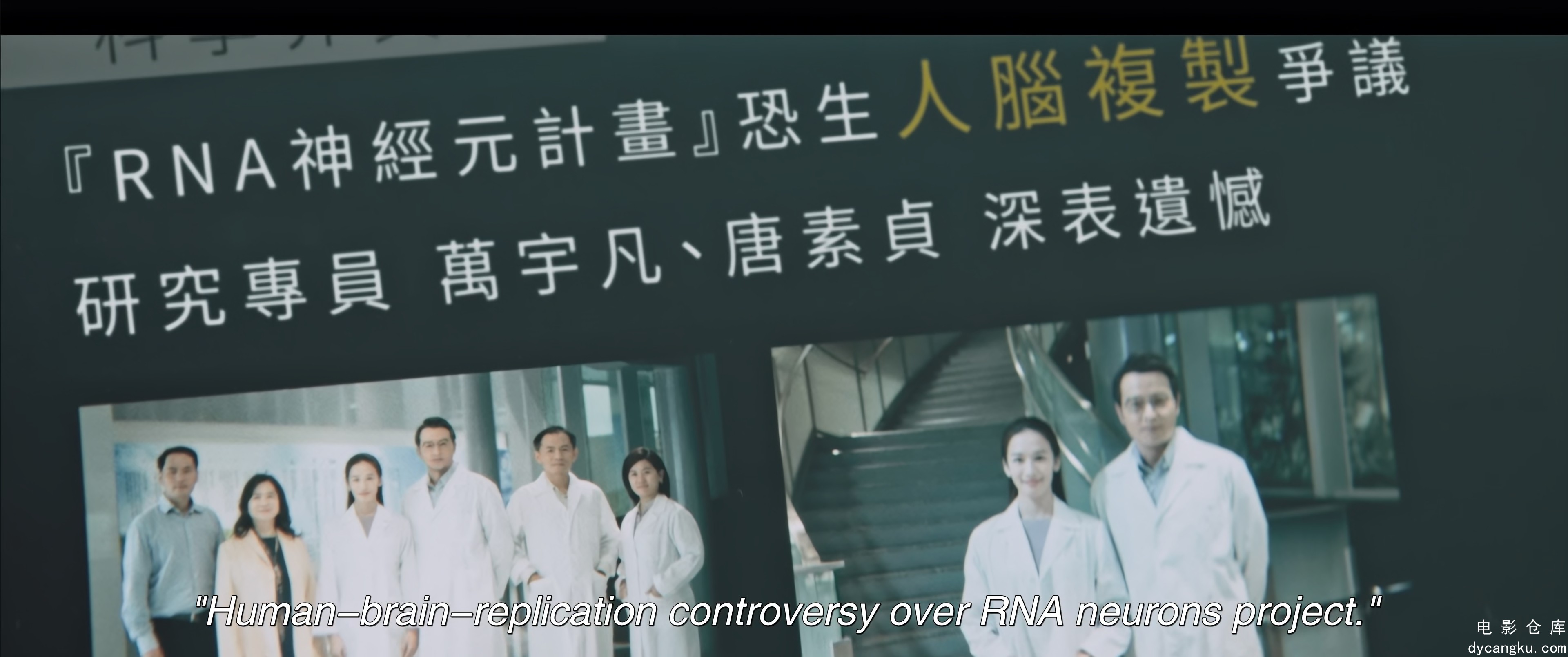[电影仓库dycangku.com]缉魂.4K.60FPS.H265.HD国语中字无水印.mp4_snapshot_00.34.30.683.jpg