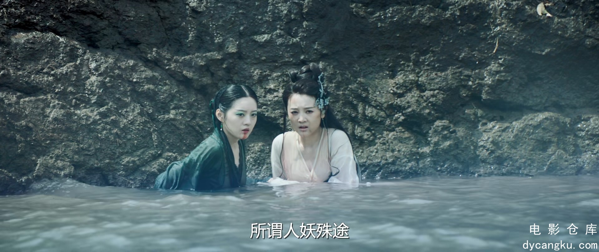 [电影仓库dycangku.com]白蛇：情劫.1080p.HD国语中字.mp4_snapshot_00.49.47.668.jpg