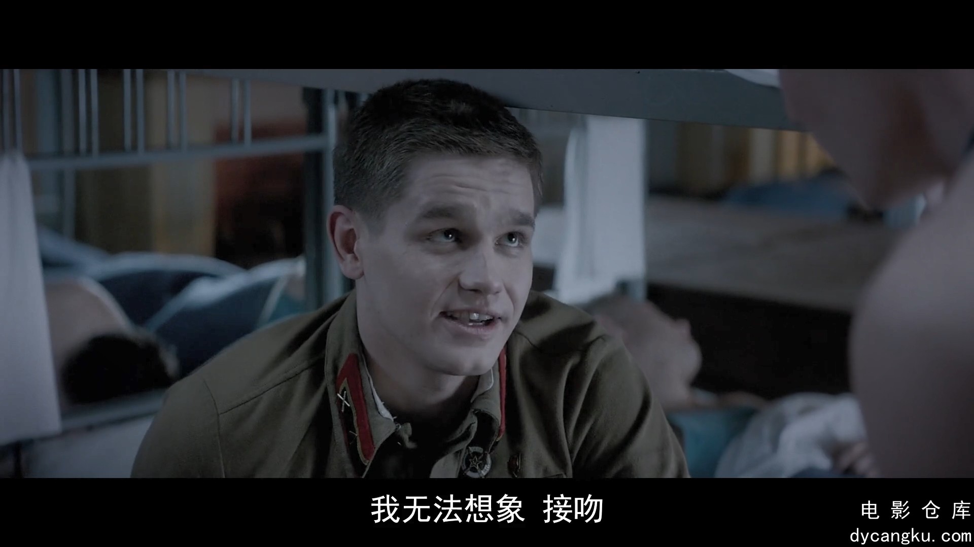 [电影仓库dycangku.com]最后的前线.1080p.BD中字.mp4_snapshot_00.11.29.356.jpg