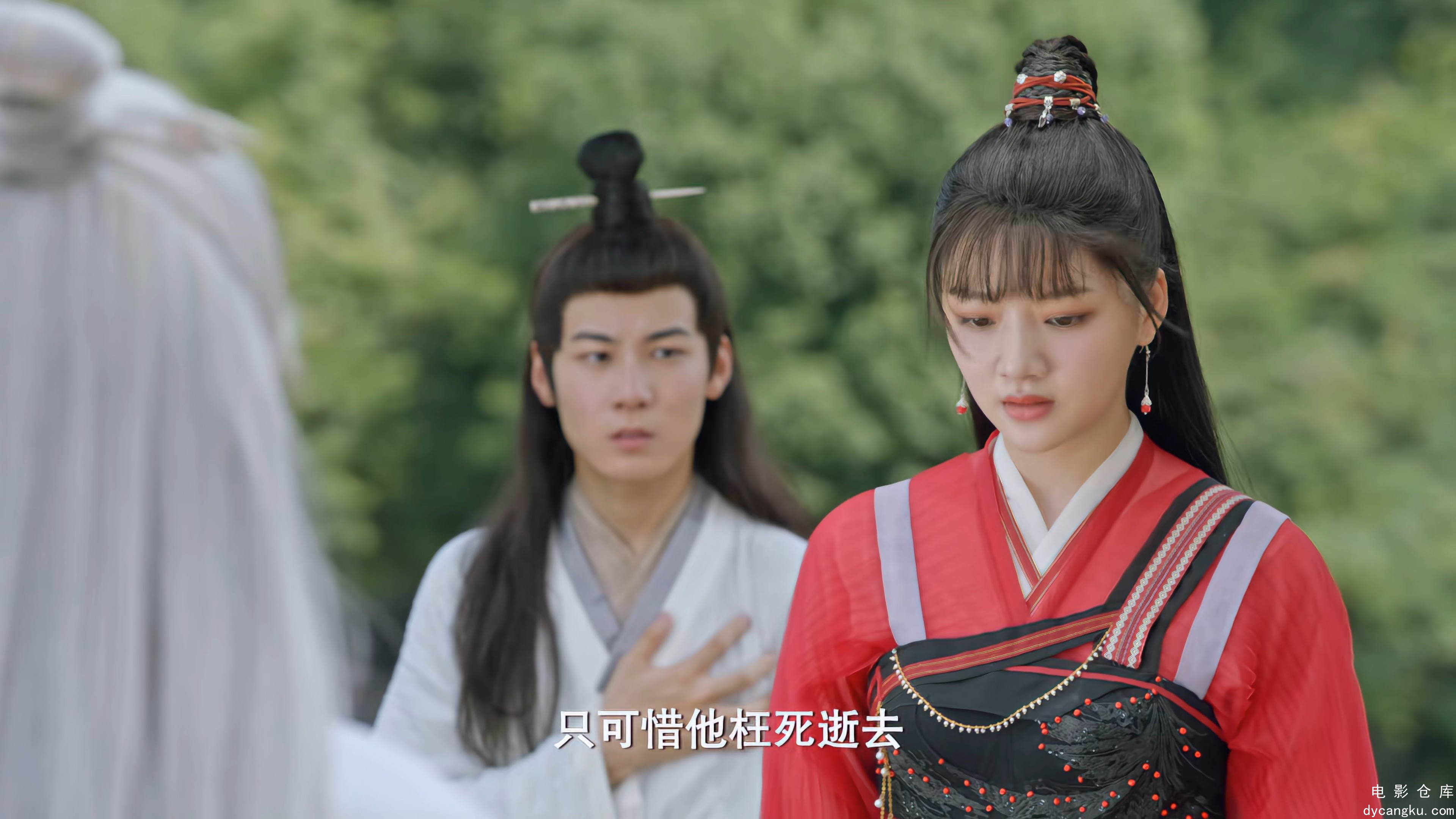 [电影仓库dycangku.com]玉骨遥.E01.2160p.H265.HD国语中字无水印.mp4_snapshot_47.38.346.jpg