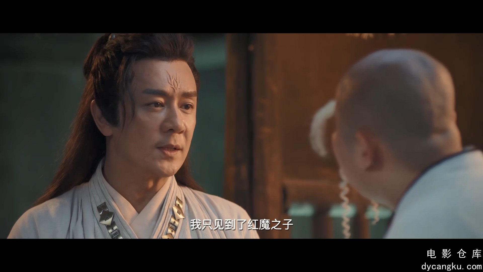 [电影仓库dycangku.com]二郎神之战神归来.1080p.HD国语中字.mp4_snapshot_00.11.01.353.jpg
