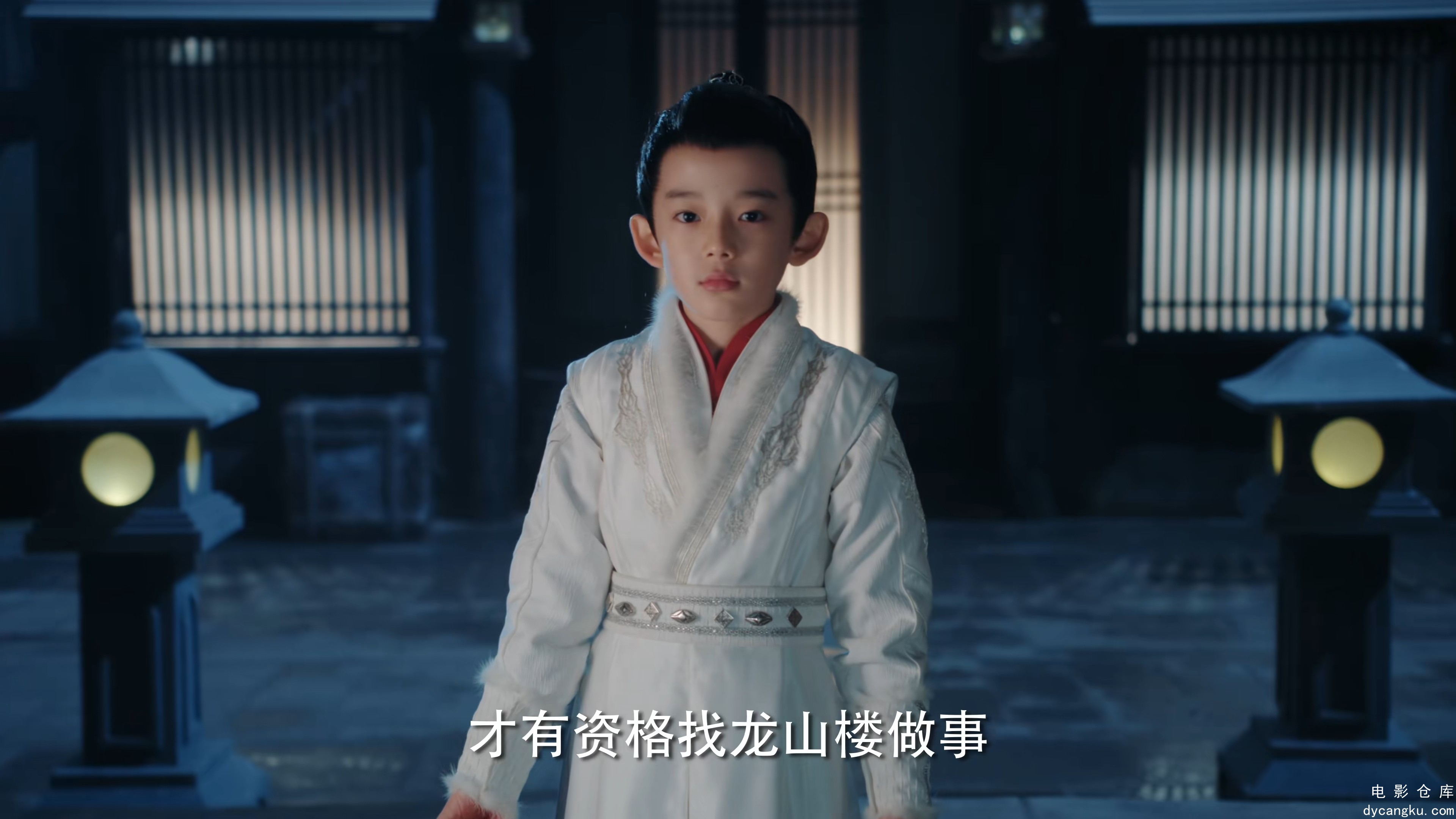 [电影仓库dycangku.com]雪鹰领主.E01.2160p.H265.HD国语中字无水印.mp4_snapshot_22.46.236.jpg