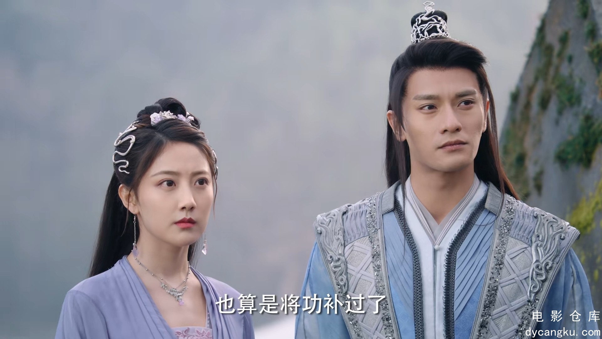 [电影仓库dycangku.com]雪鹰领主.E05.1080p.HD国语中字无水印.mp4_snapshot_20.45.562.jpg
