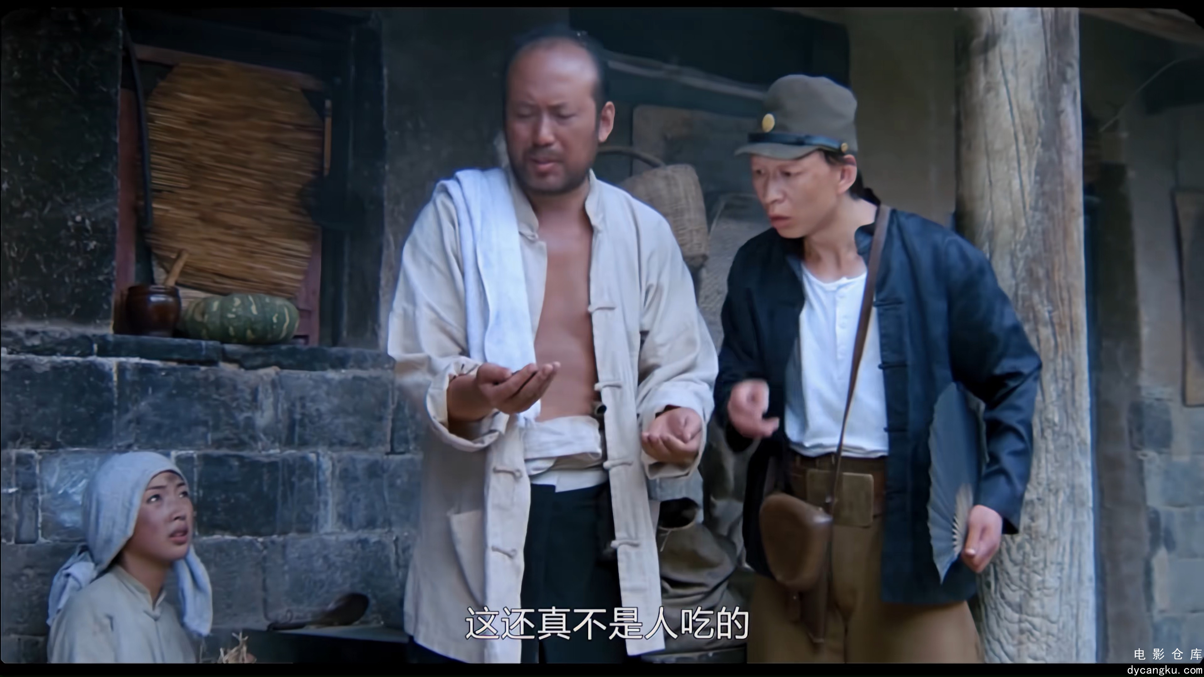 [电影仓库dycangku.com][举起手来].Hands.Up.2003.2160p.WEB-DL.HEVC.AAC.mp4_snapsho.jpg