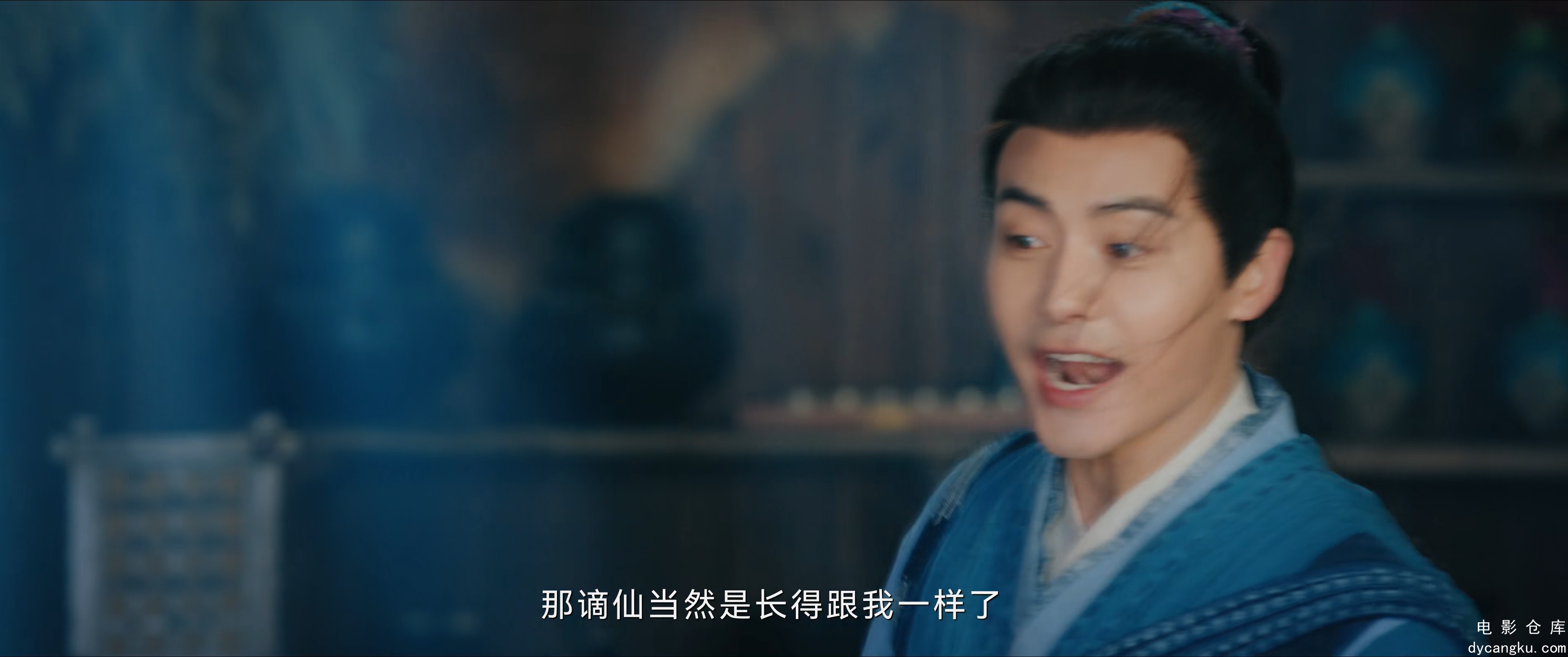 [电影仓库dycangku.com]尘缘.E01.2160p.H265.HD国语中字无水印.mp4_snapshot_04.41.294.jpg