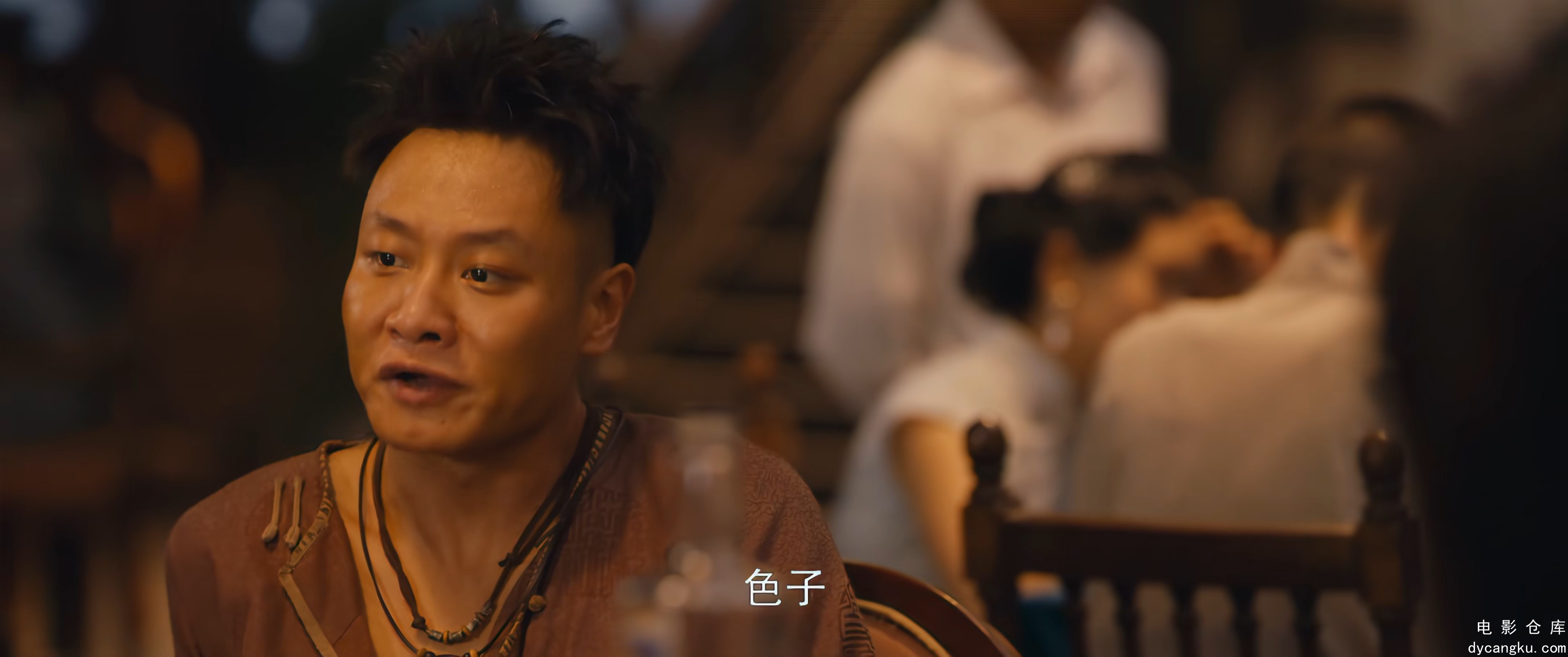 [电影仓库dycangku.com]欢颜.E08.2160p.H265.HD国语中字无水印.mp4_snapshot_23.43.793.jpg