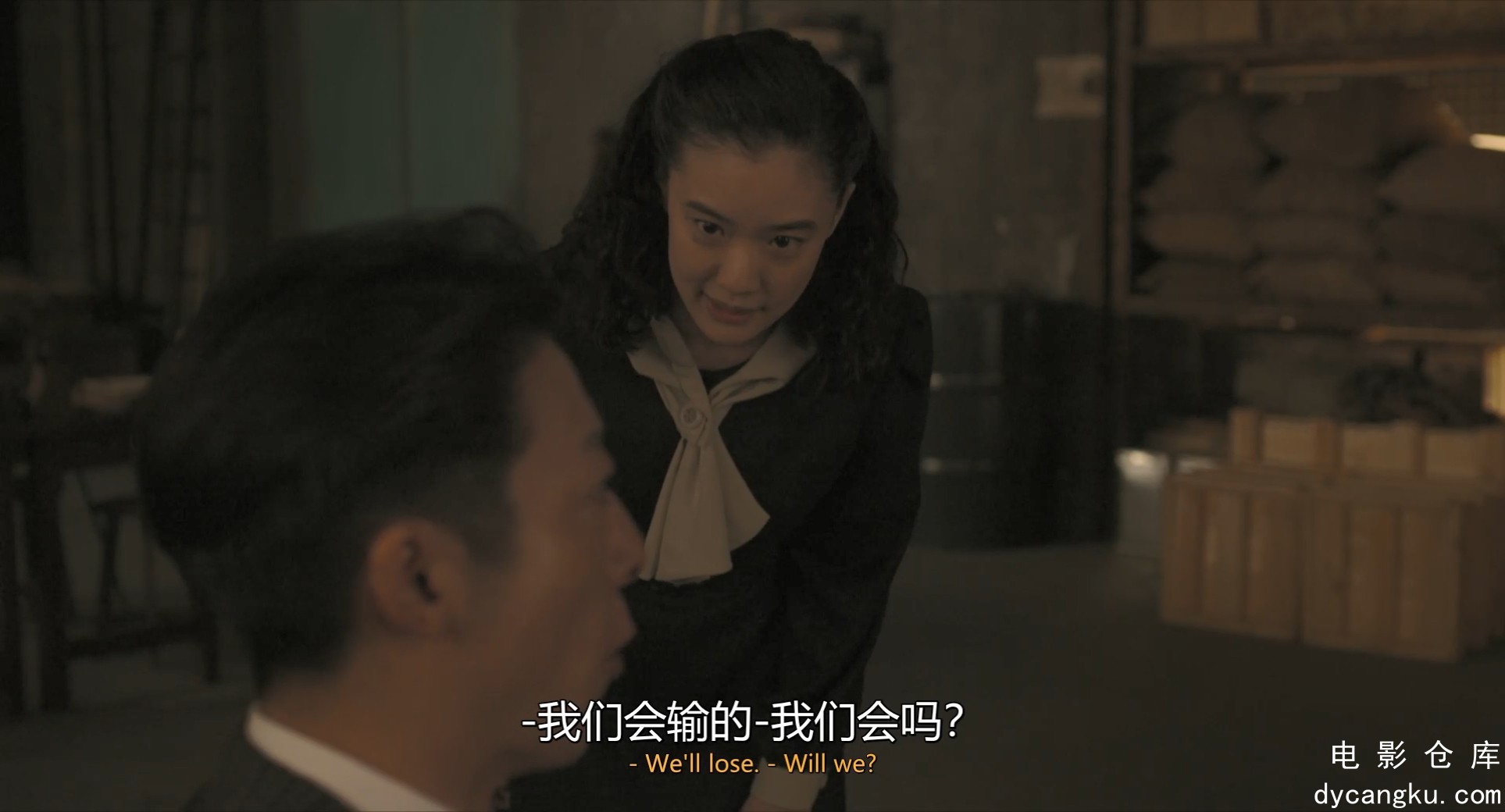 [电影仓库dycangku.com]间谍之妻.HD1080P.日语中字.mp4_snapshot_00.48.23.174.jpg