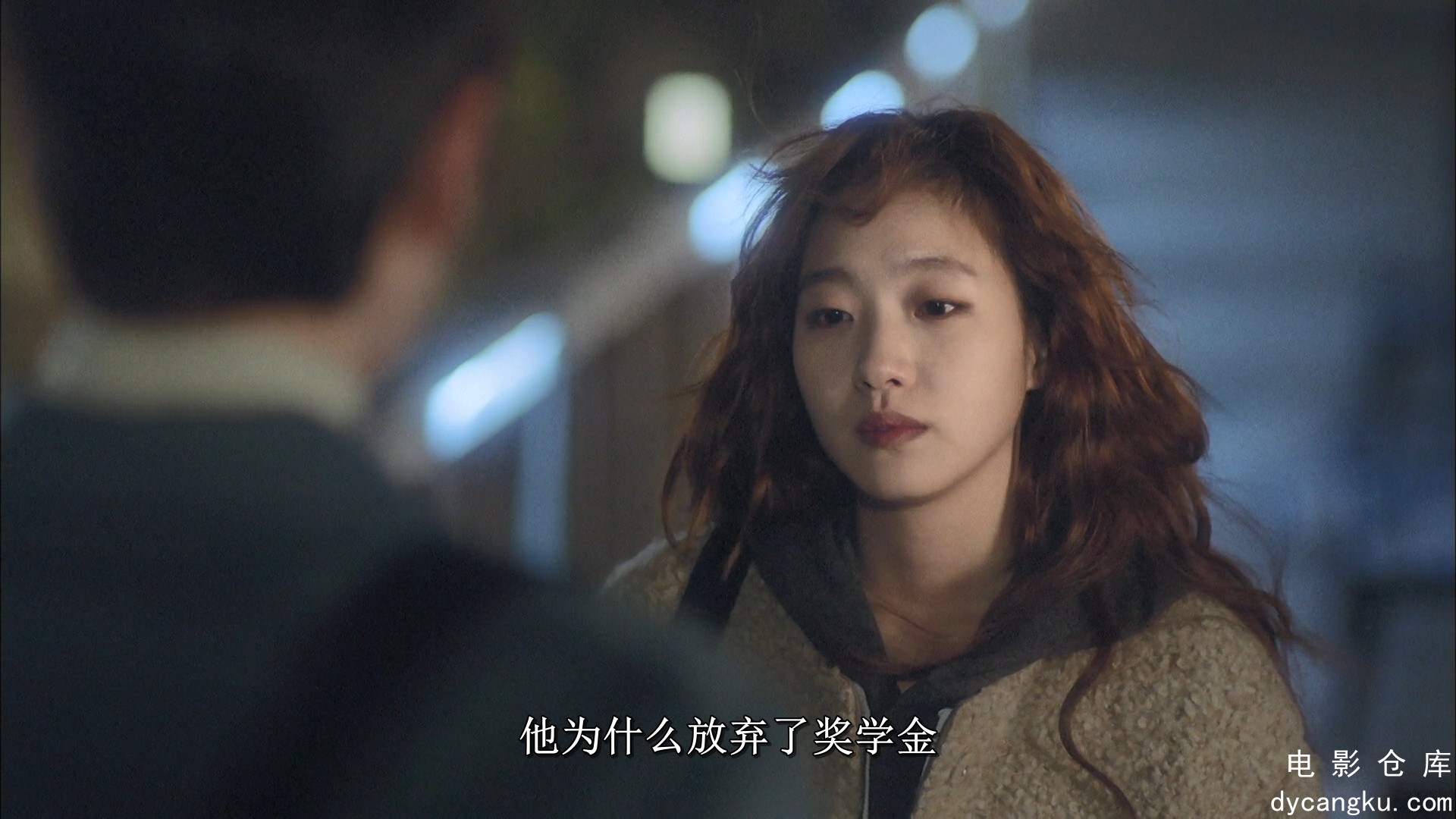 [电影仓库dycangku.com]Cheese.in.the.Trap.S01E01.Episode.1.1080p.DSNP.WEB-DL.AAC..jpg