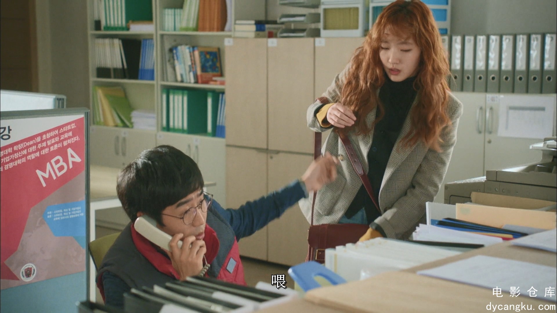 [电影仓库dycangku.com]Cheese.in.the.Trap.S01E01.Episode.1.1080p.DSNP.WEB-DL.AAC..jpg