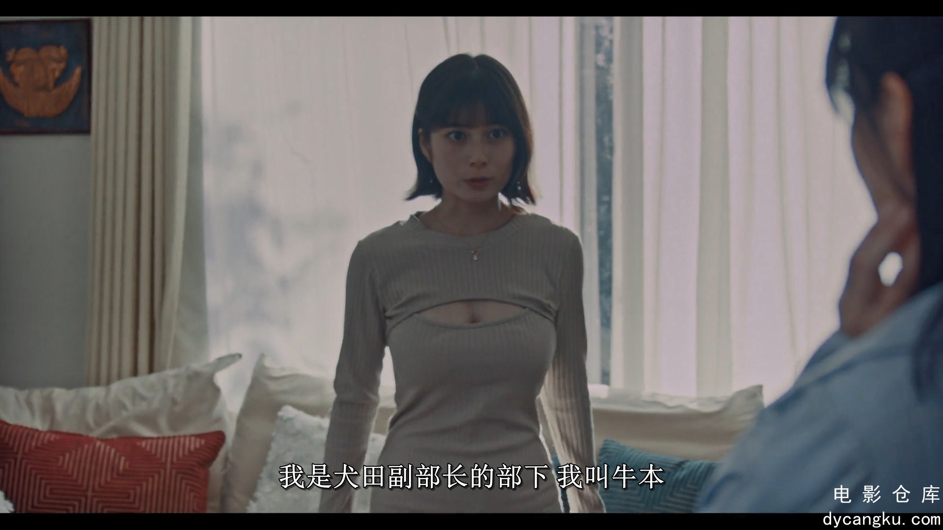 [电影仓库dycangku.com]红苹果 The.Red.Apple.S01E05.1080p.KKTV.WEB-DL.AAC.H264.mkv.jpg