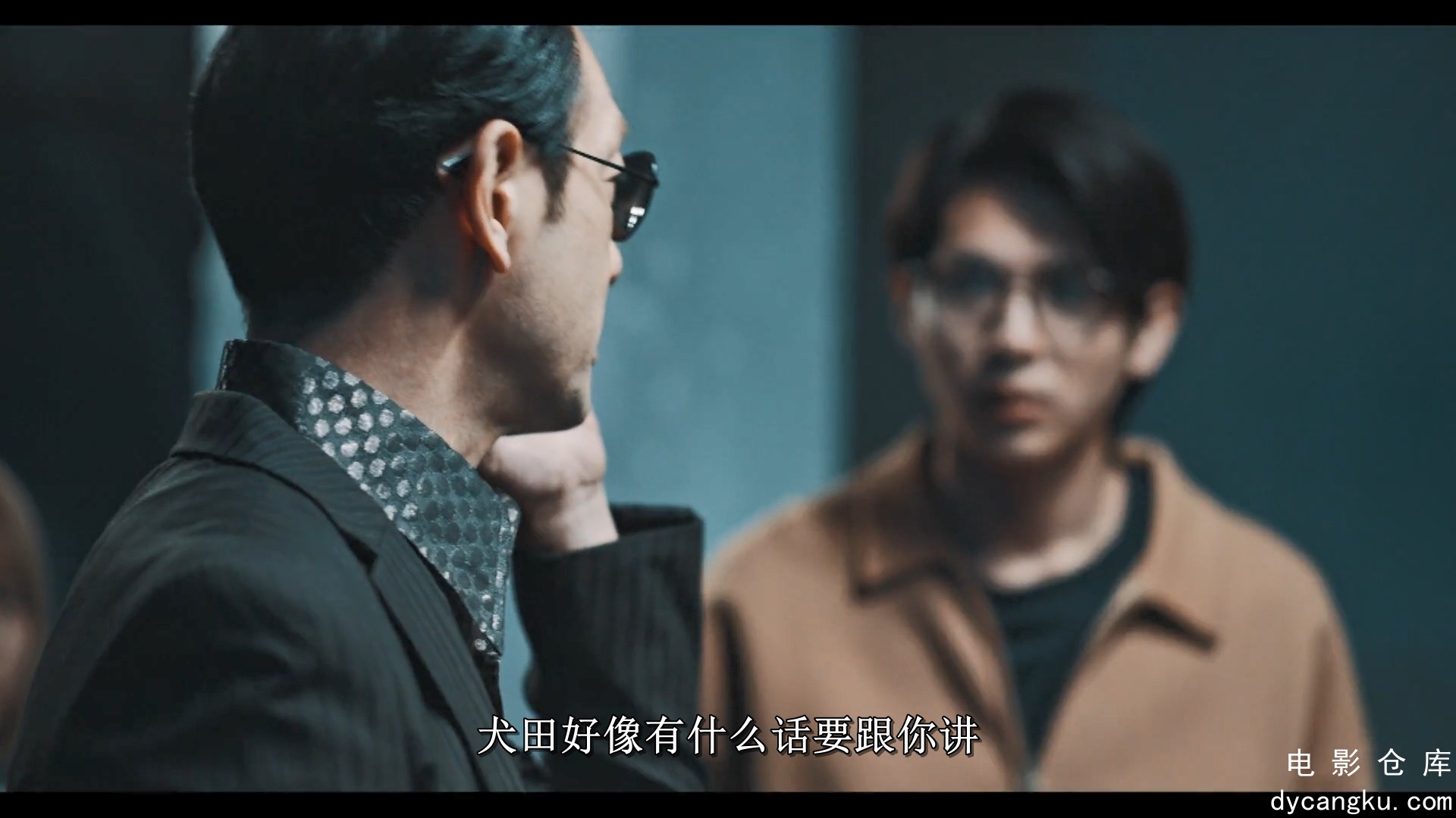 [电影仓库dycangku.com]红苹果 The.Red.Apple.S01E05.1080p.KKTV.WEB-DL.AAC.H264.mkv.jpg