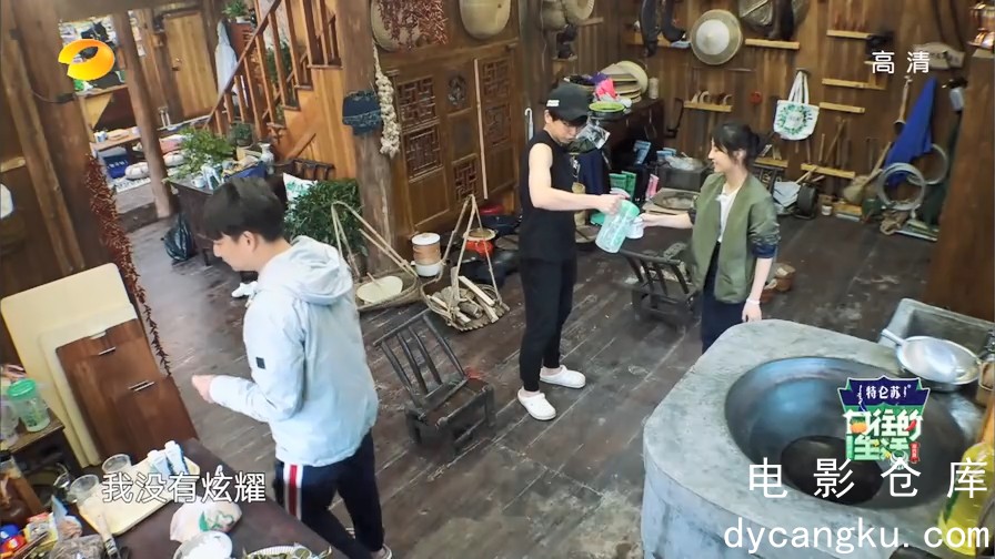 [电影仓库dycangku.com]06.14期.mp4_snapshot_01.15.04.644.jpg
