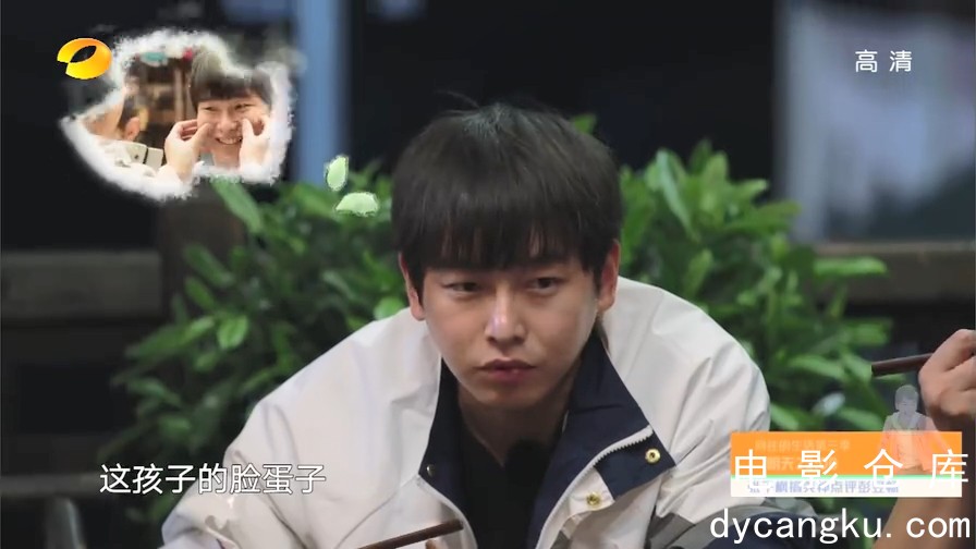 [电影仓库dycangku.com]04.25期.mp4_snapshot_00.29.36.366.jpg
