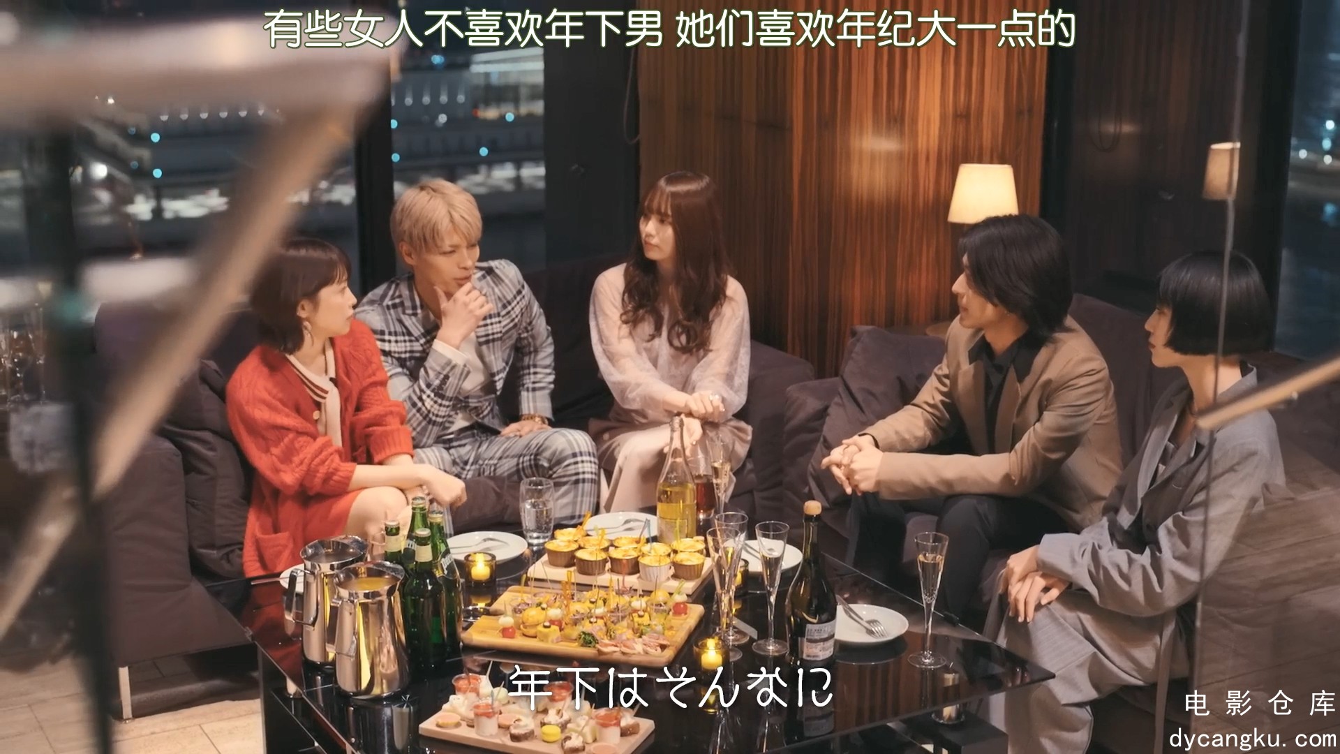 [电影仓库dycangku.com]Is.She.the.Wolf.S01E01.1080P.官中.mp4_snapshot_06.51.097.jpg