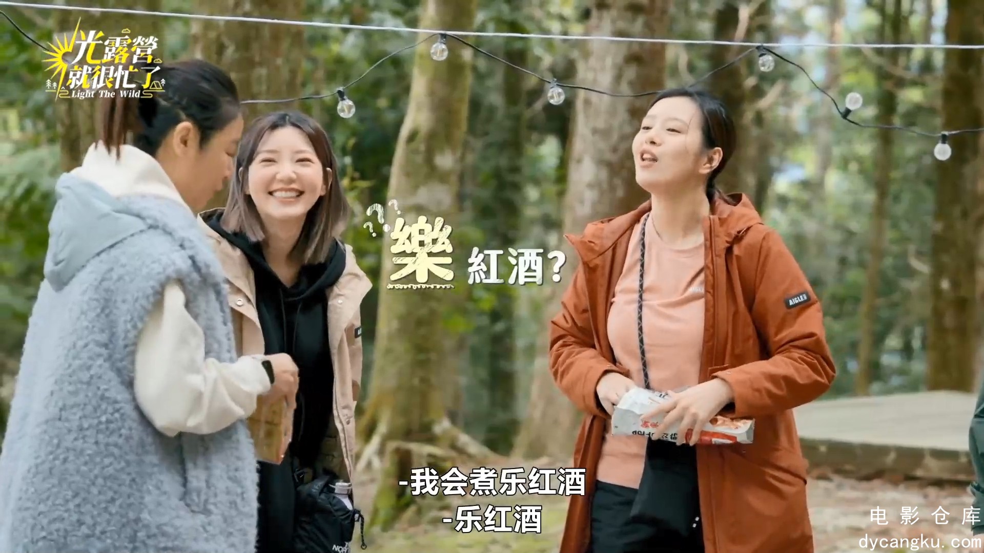 [电影仓库dycangku.com]05.mp4_snapshot_00.14.09.339.jpg