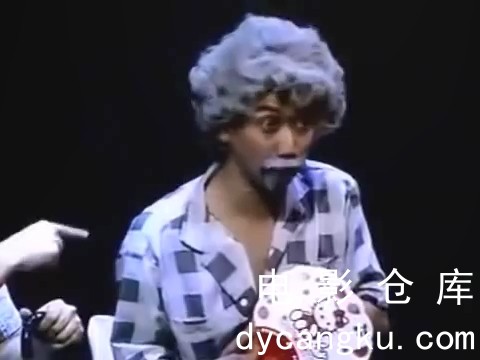 [电影仓库dycangku.com]1998【鬚根SHOW】.mp4_snapshot_00.43.39.038.jpg