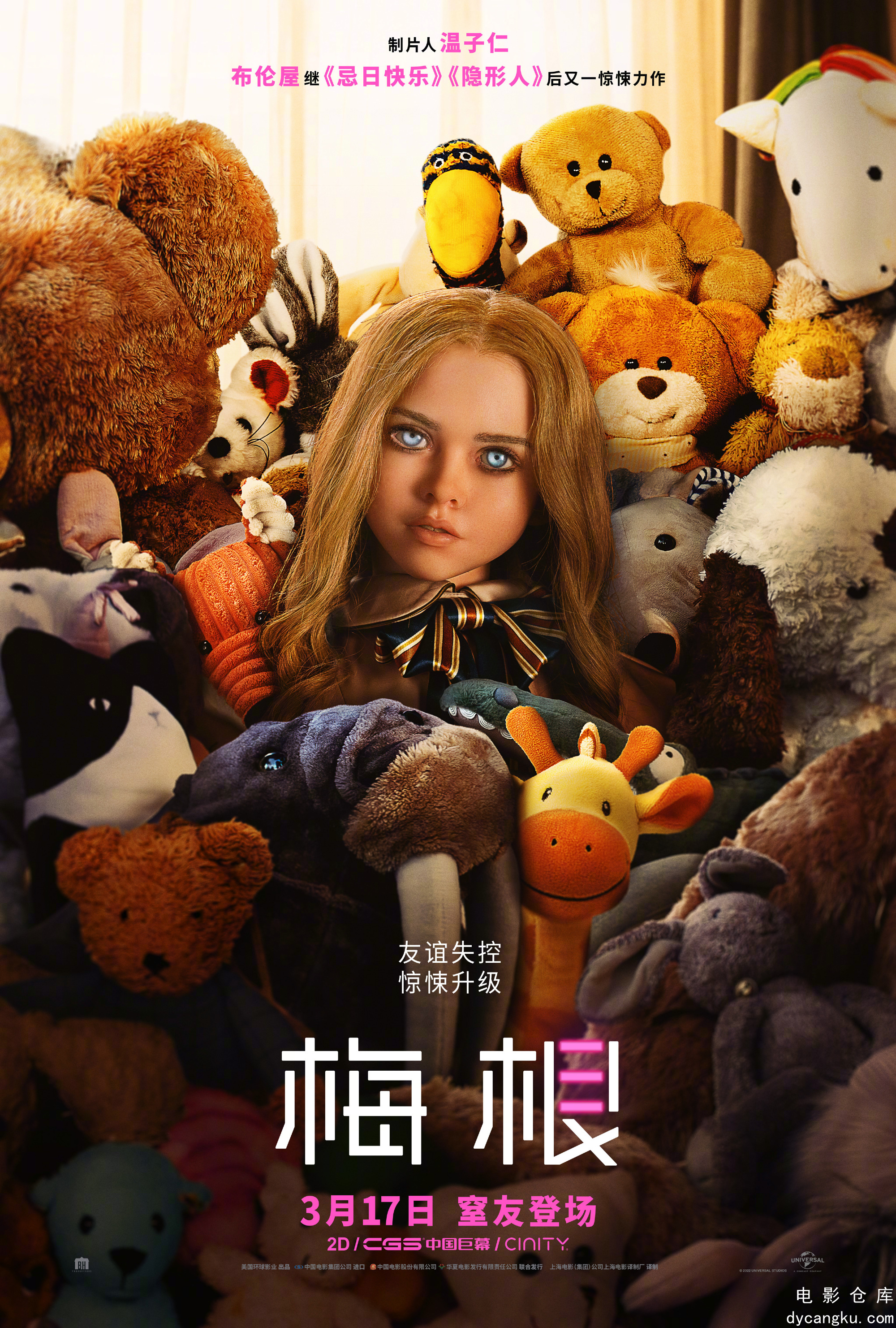 梅根2023.jpg