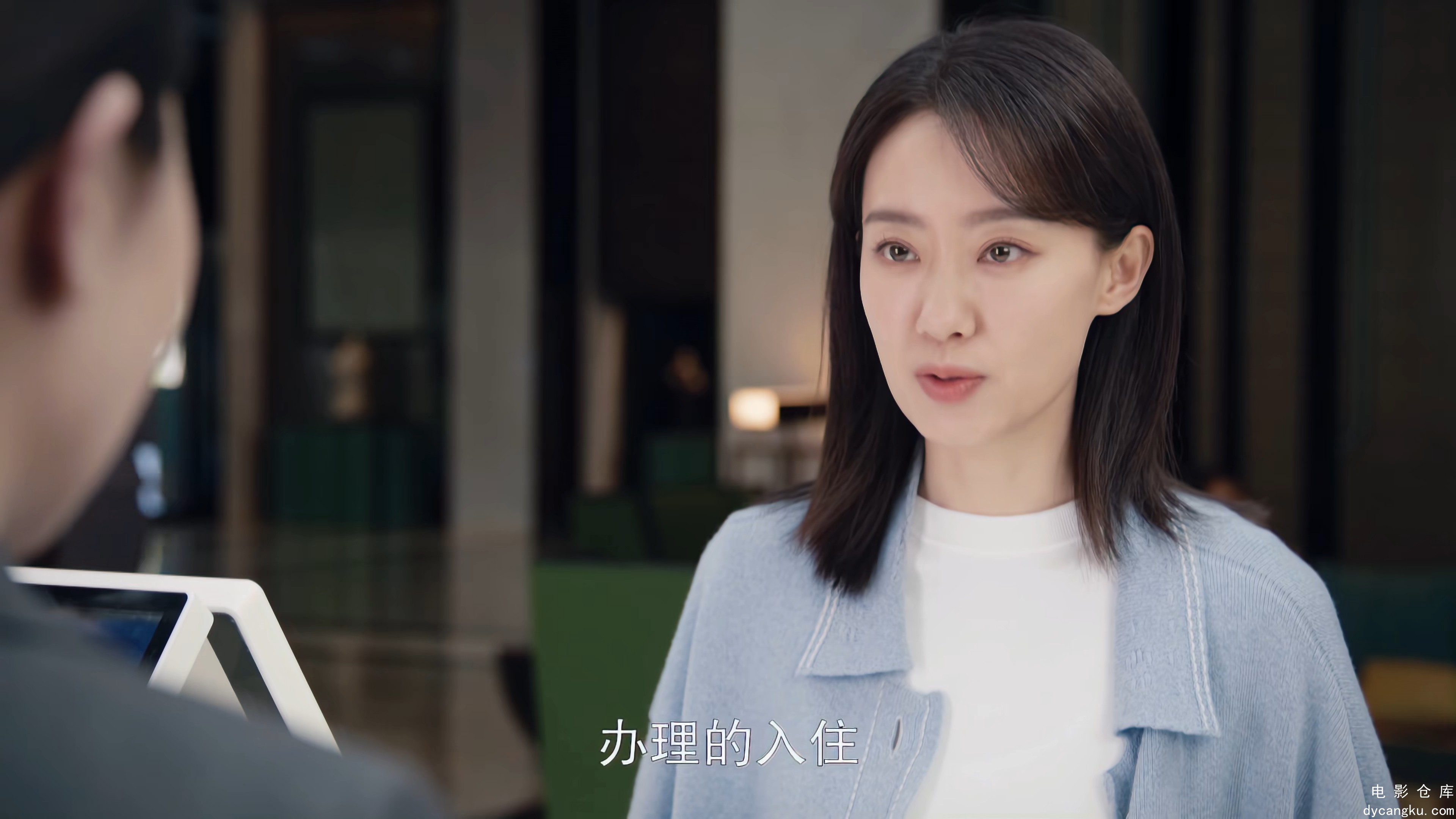 [电影仓库dycangku.com]好事成双 Alliance.S01E01.2023.2160p.WEB-DL.H265.DDP2.0.mp4.jpg