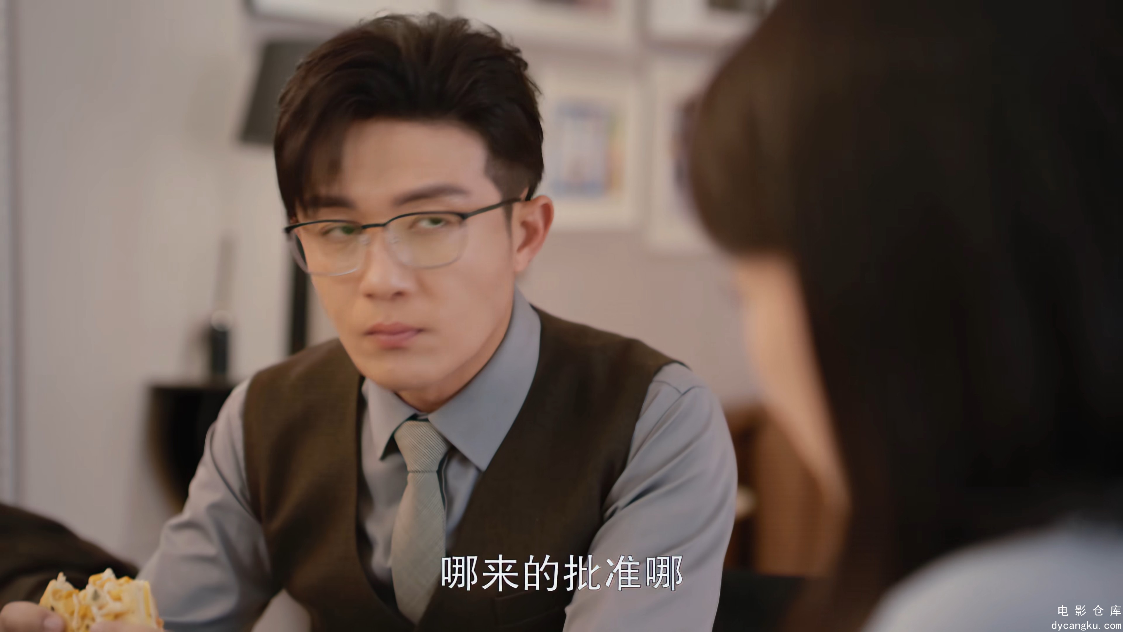 [电影仓库dycangku.com]好事成双 Alliance.S01E01.2023.2160p.WEB-DL.H265.DDP2.0.mp4.jpg