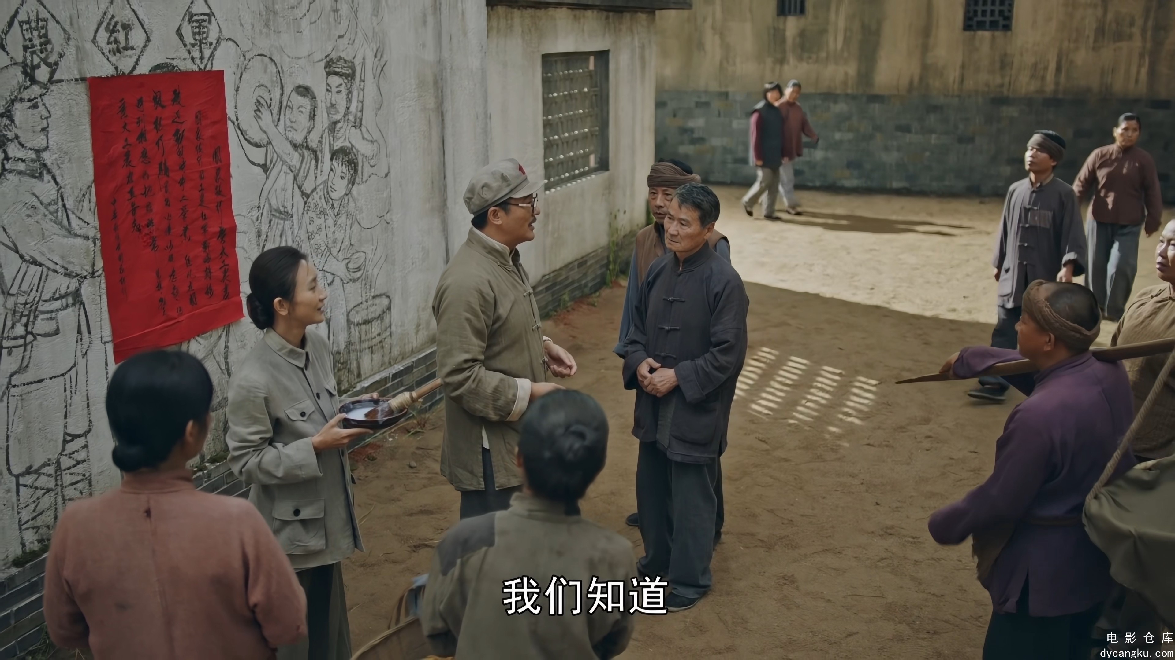 [电影仓库dycangku.com]Da.Dao.Xin.Huo.S01E31.2023.2160p.WEB-DL.H265.60fps.AAC.mp4.jpg