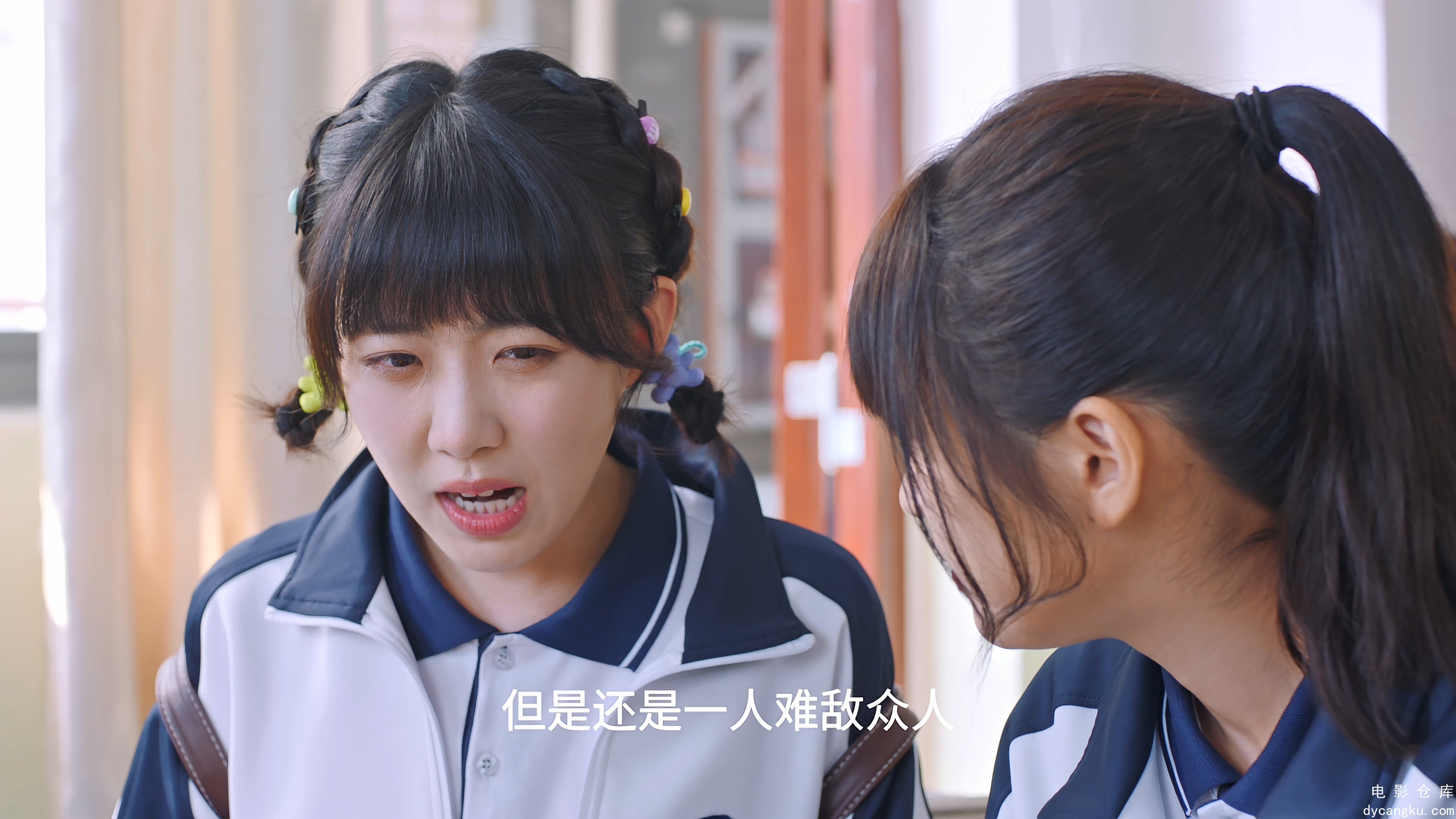 [电影仓库dycangku.com]Exclusive.Fairy.Tale.2023.E01.Ori.WEB-DL.2160p.EDR.H265.AA.jpg