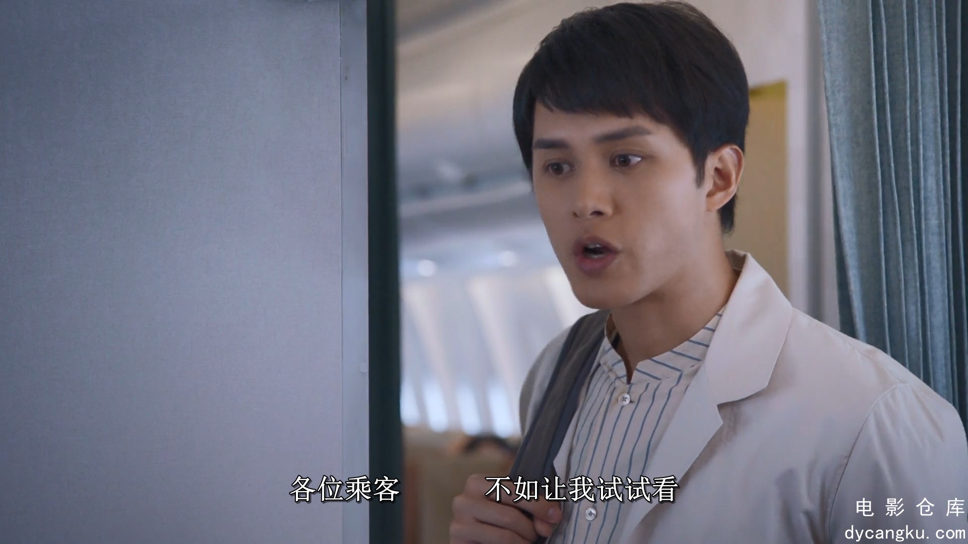 [电影仓库dycangku.com]你好.我的大夫.Let.Me.Take.Your.Pulse.S01E01.2023.1080p.KKT.jpg