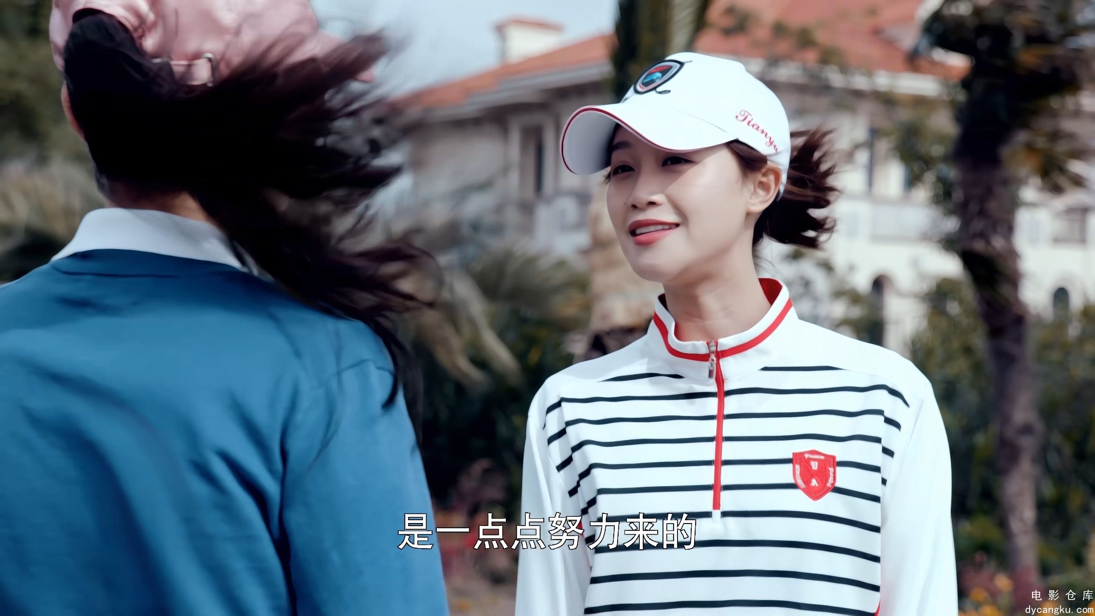 [电影仓库dycangku.com]Against.The.Light.S01E24.2023.2160p.WEB-DL.H265.60fps.AAC..jpg