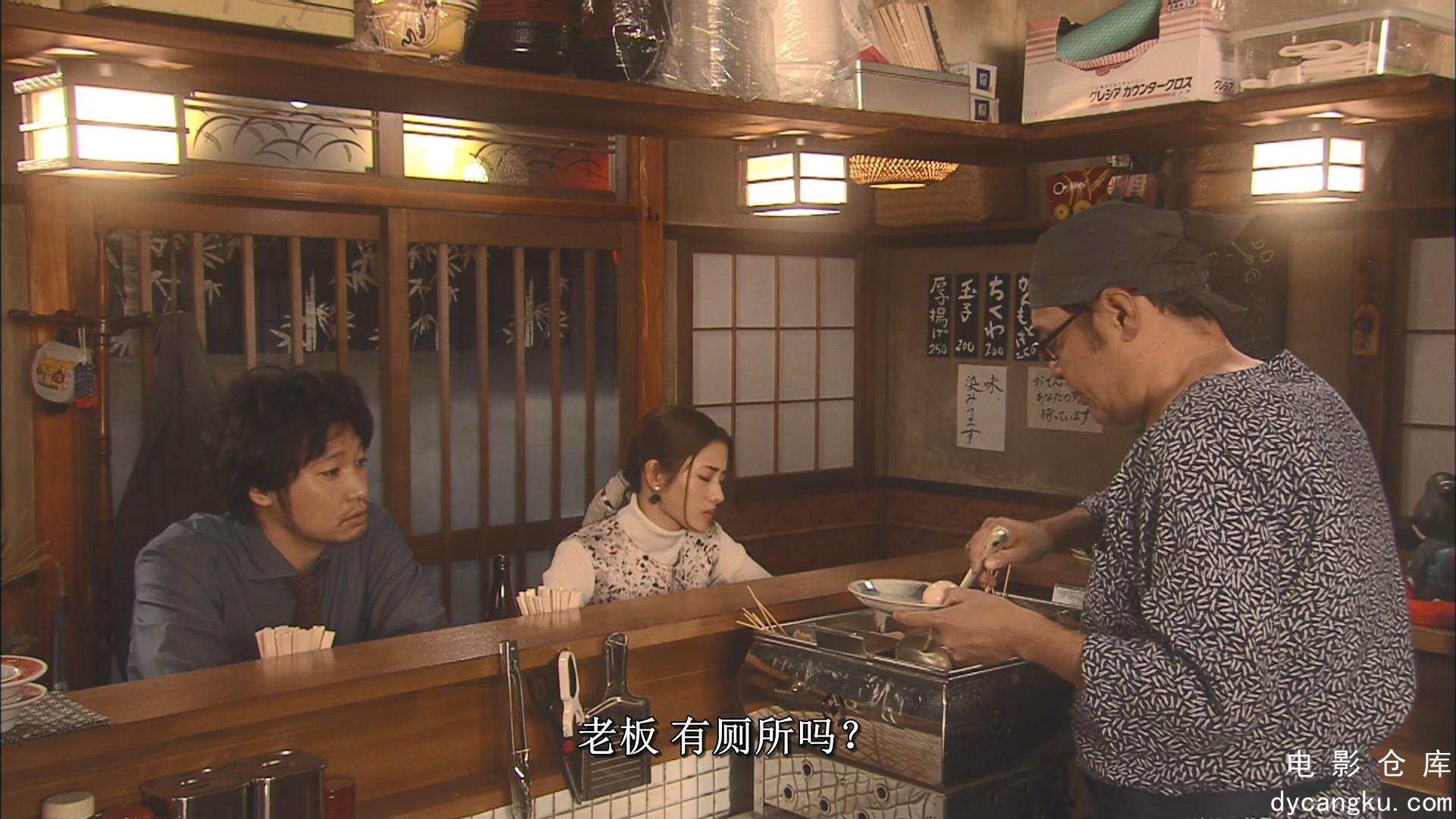 [电影仓库dycangku.com]Pretty.Proofreader.S01E06.Episode.6.1080p.NF.WEB-DL.DDP.2..jpg