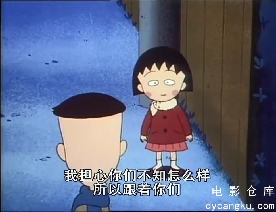 [电影仓库dycangku.com]044.mp4_snapshot_20.16.078.jpg