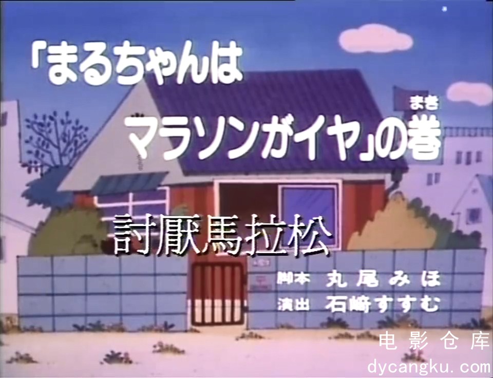 [电影仓库dycangku.com]006.mp4_snapshot_11.50.795.jpg